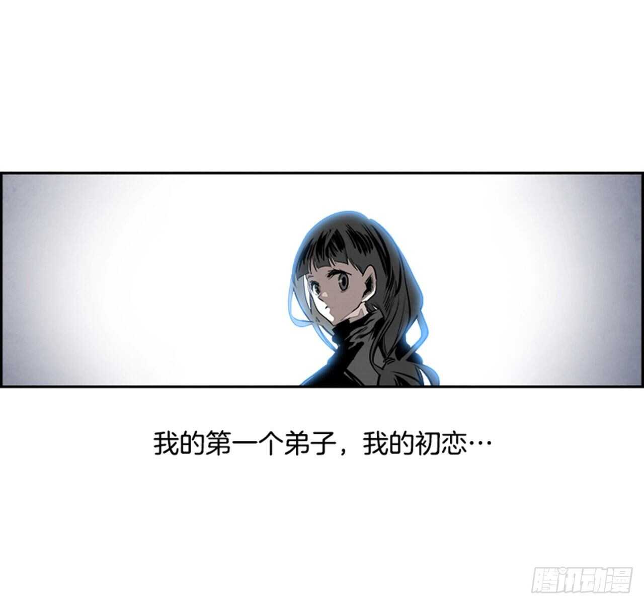 《W战歌》91.杀人小丑（5） 第11页