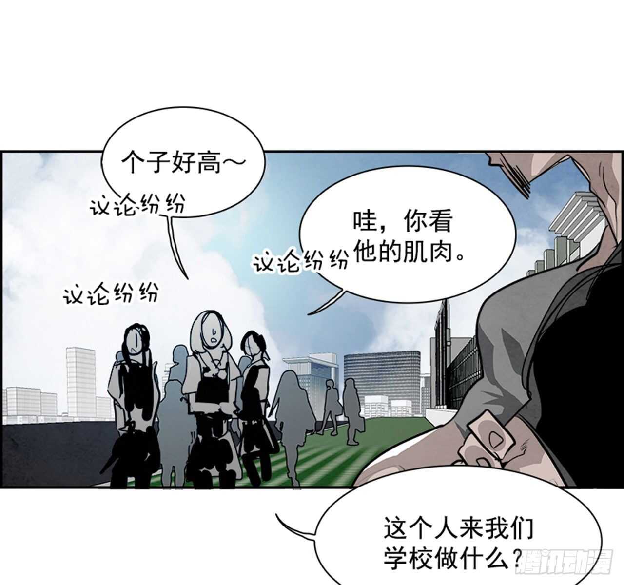 《W战歌》91.杀人小丑（5） 第18页