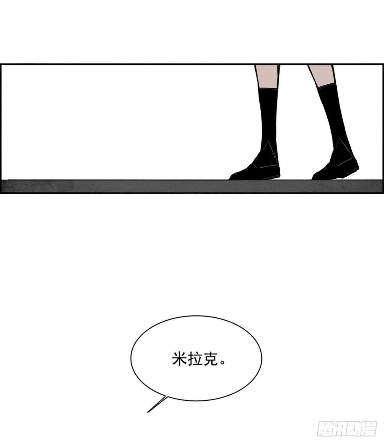 《W战歌》91.杀人小丑（5） 第20页