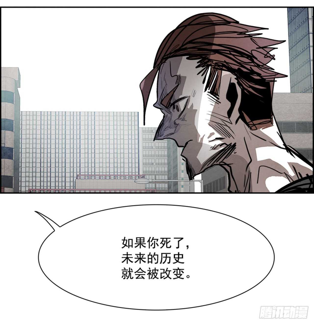 《W战歌》91.杀人小丑（5） 第35页