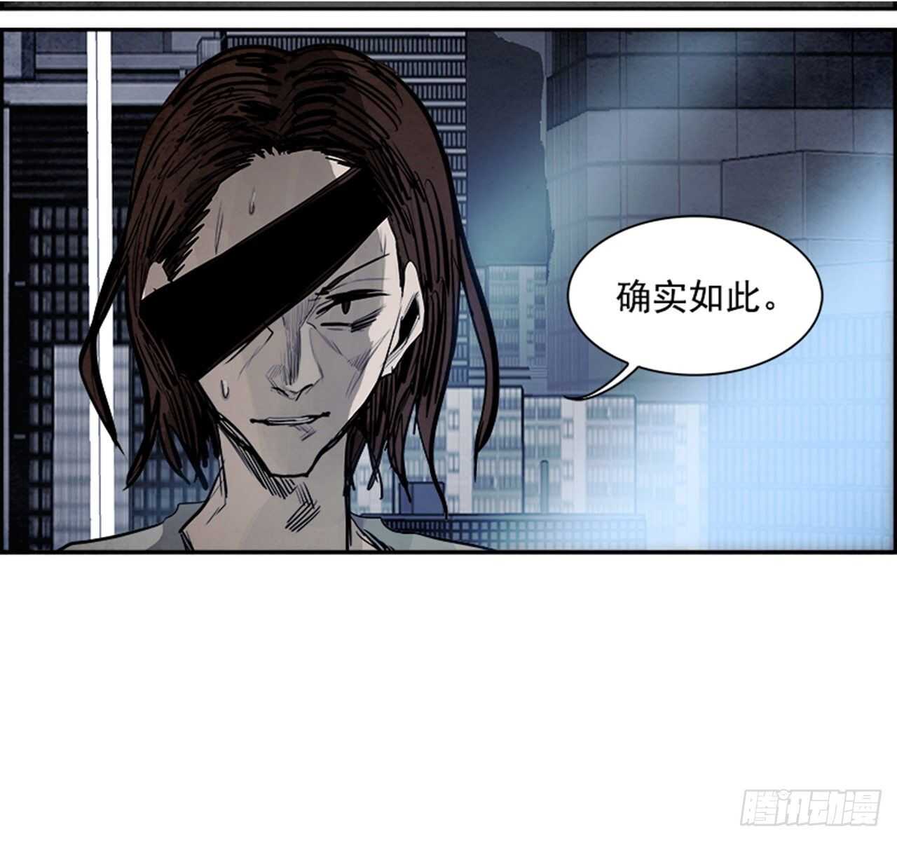 《W战歌》88.杀人小丑（2） 第12页