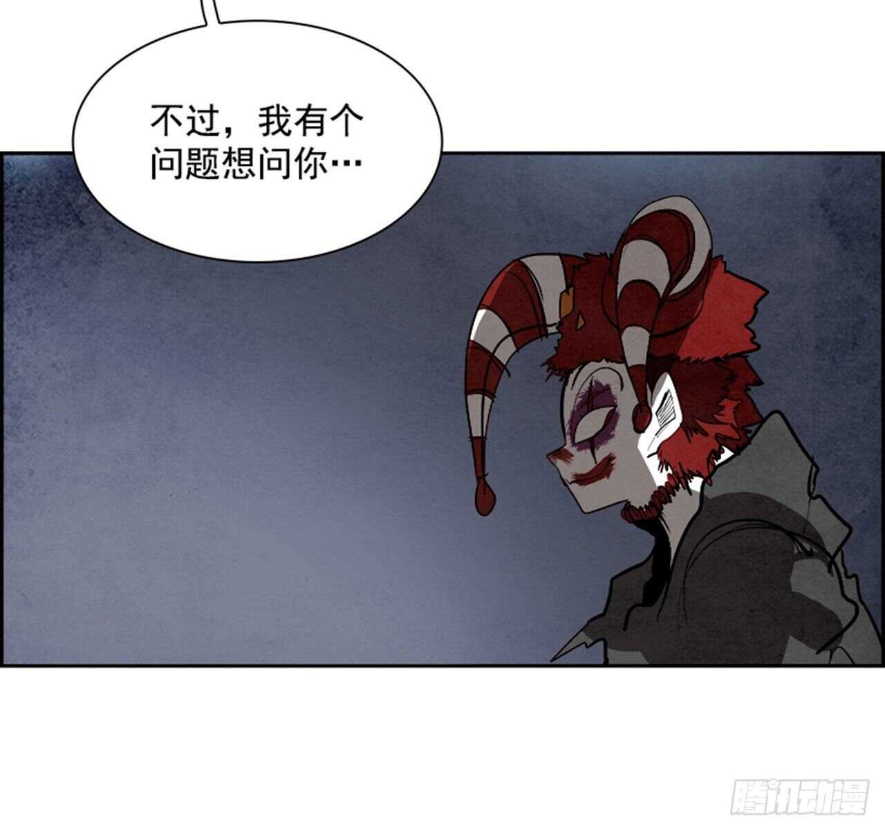 《W战歌》88.杀人小丑（2） 第39页