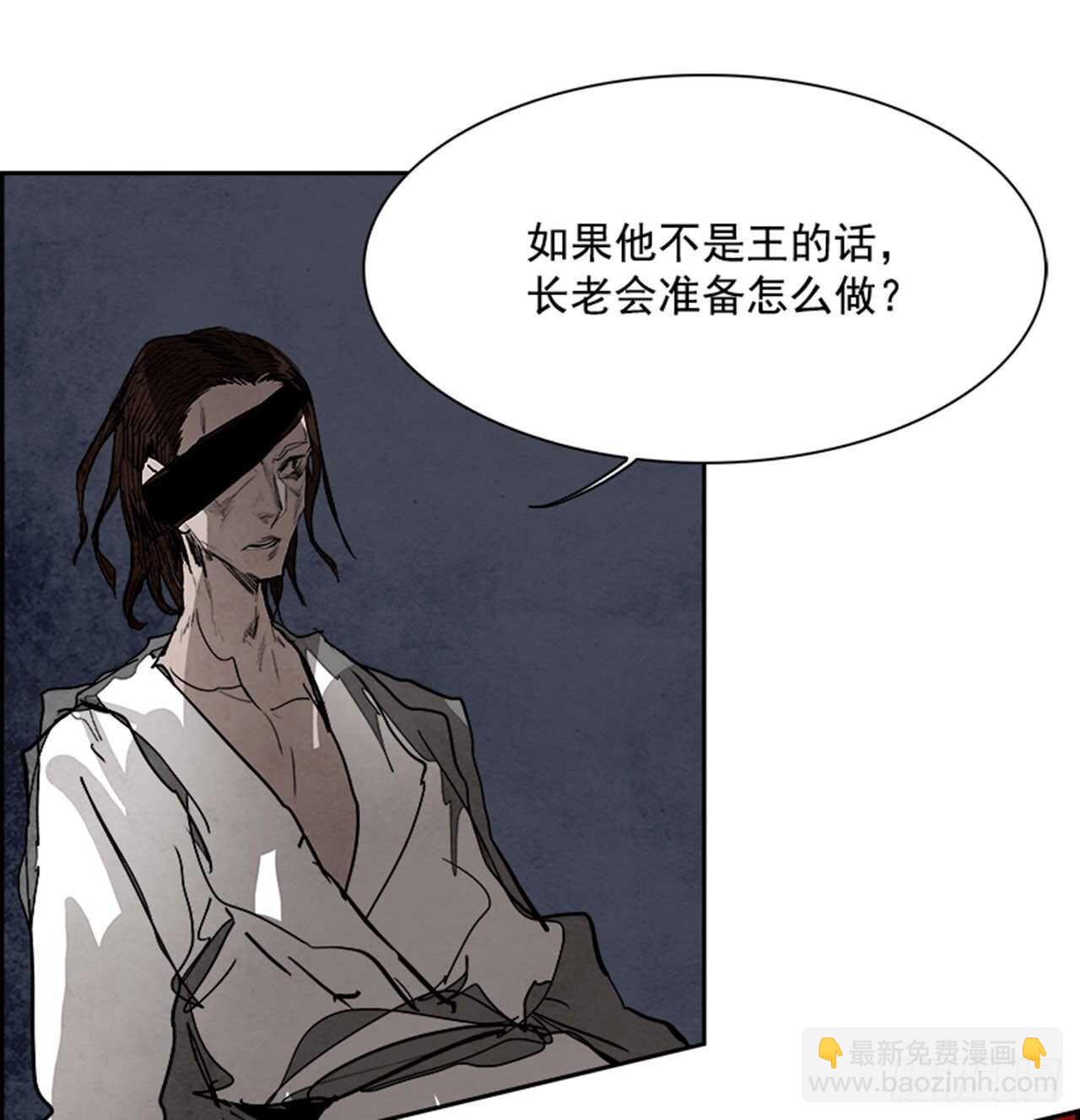 《W战歌》88.杀人小丑（2） 第40页