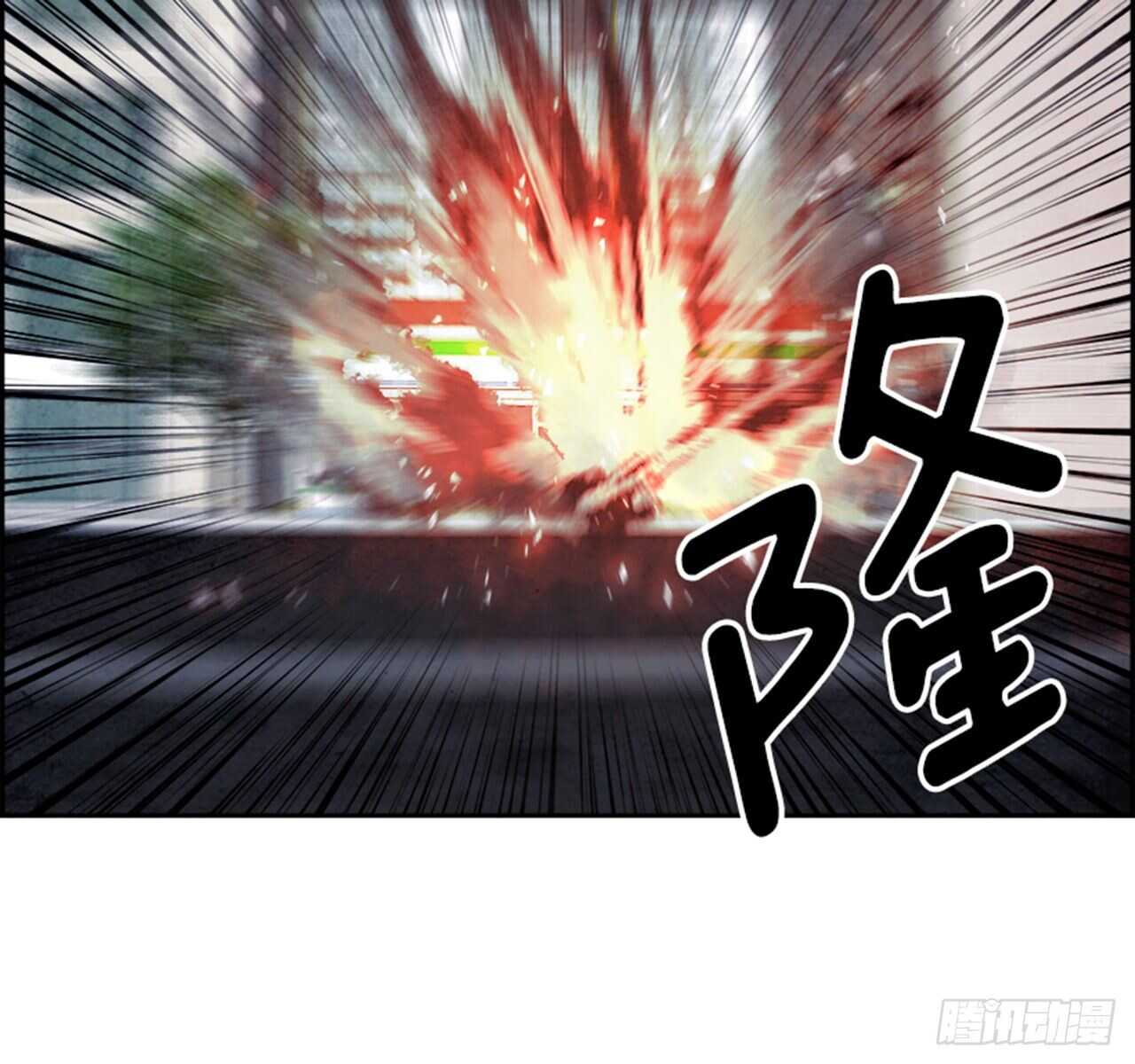 《W战歌》90.杀人小丑（4） 第10页