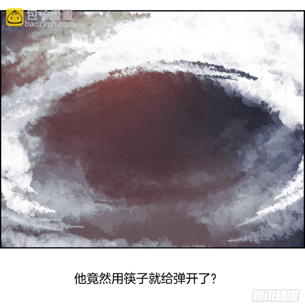 《W战歌》90.杀人小丑（4） 第30页