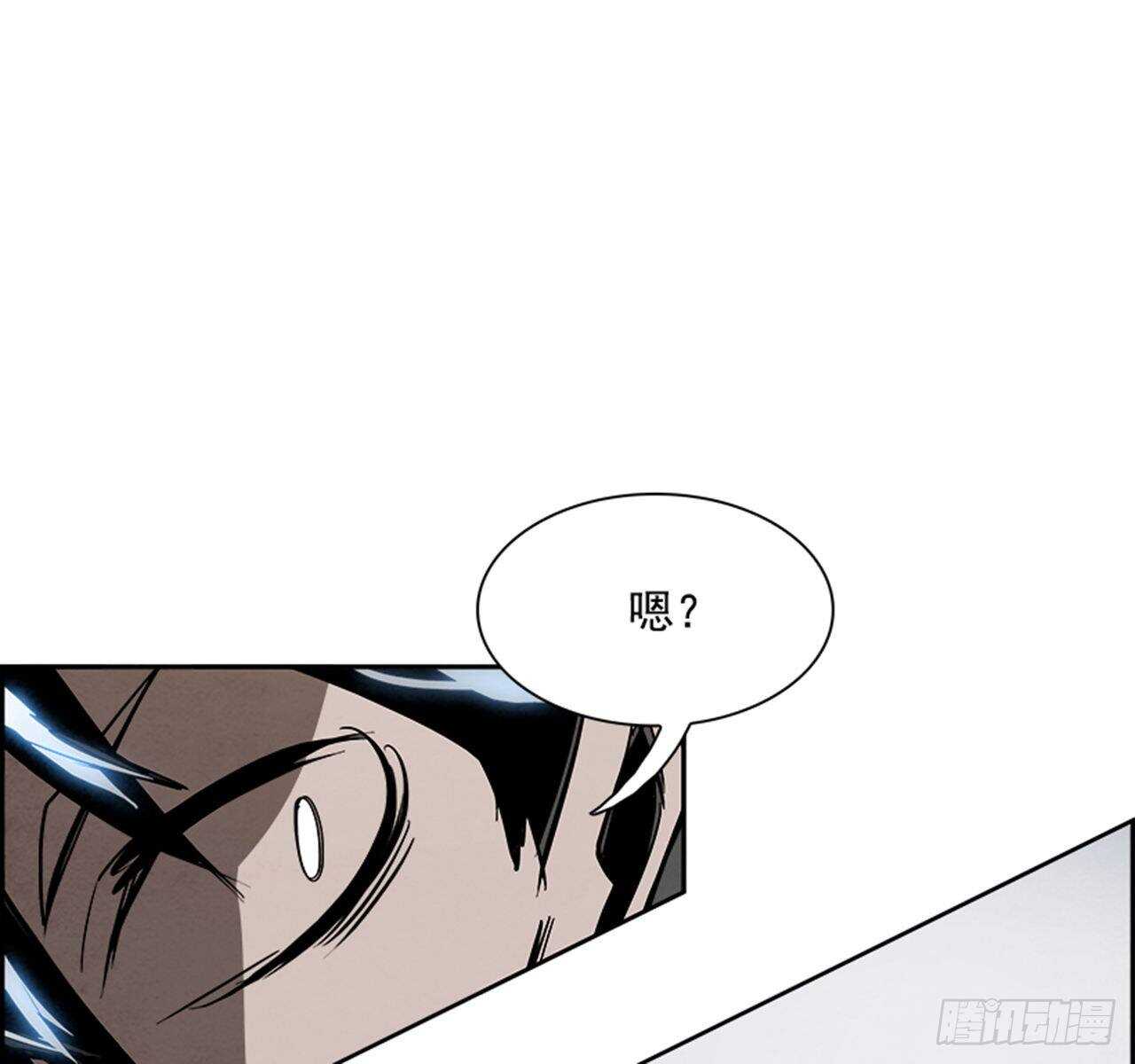 《W战歌》90.杀人小丑（4） 第48页