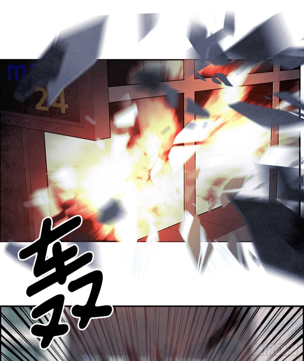 《W战歌》90.杀人小丑（4） 第9页