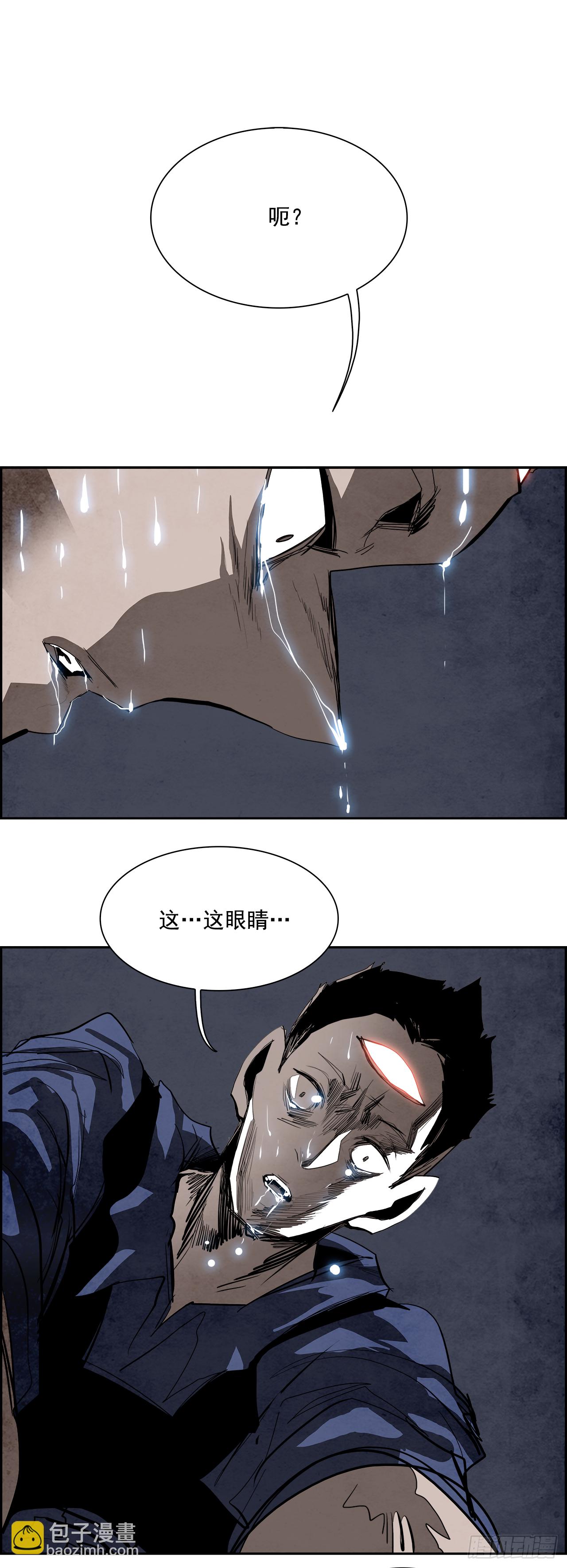《W战歌》94.战天（3） 第8页