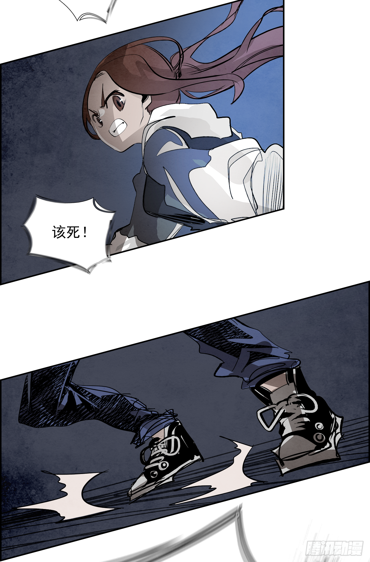 《W战歌》93.战天（2） 第19页