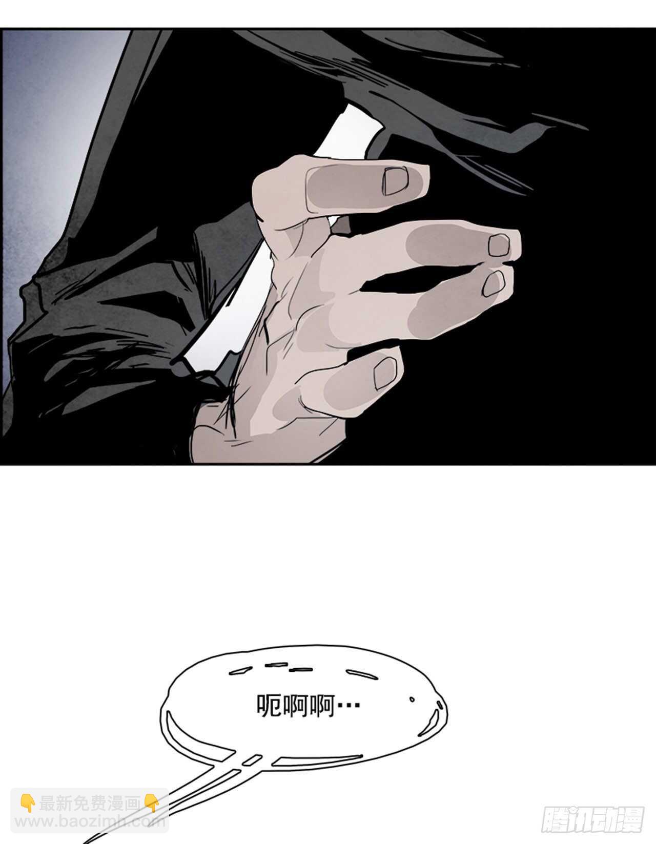 《W战歌》92.战天（1） 第17页