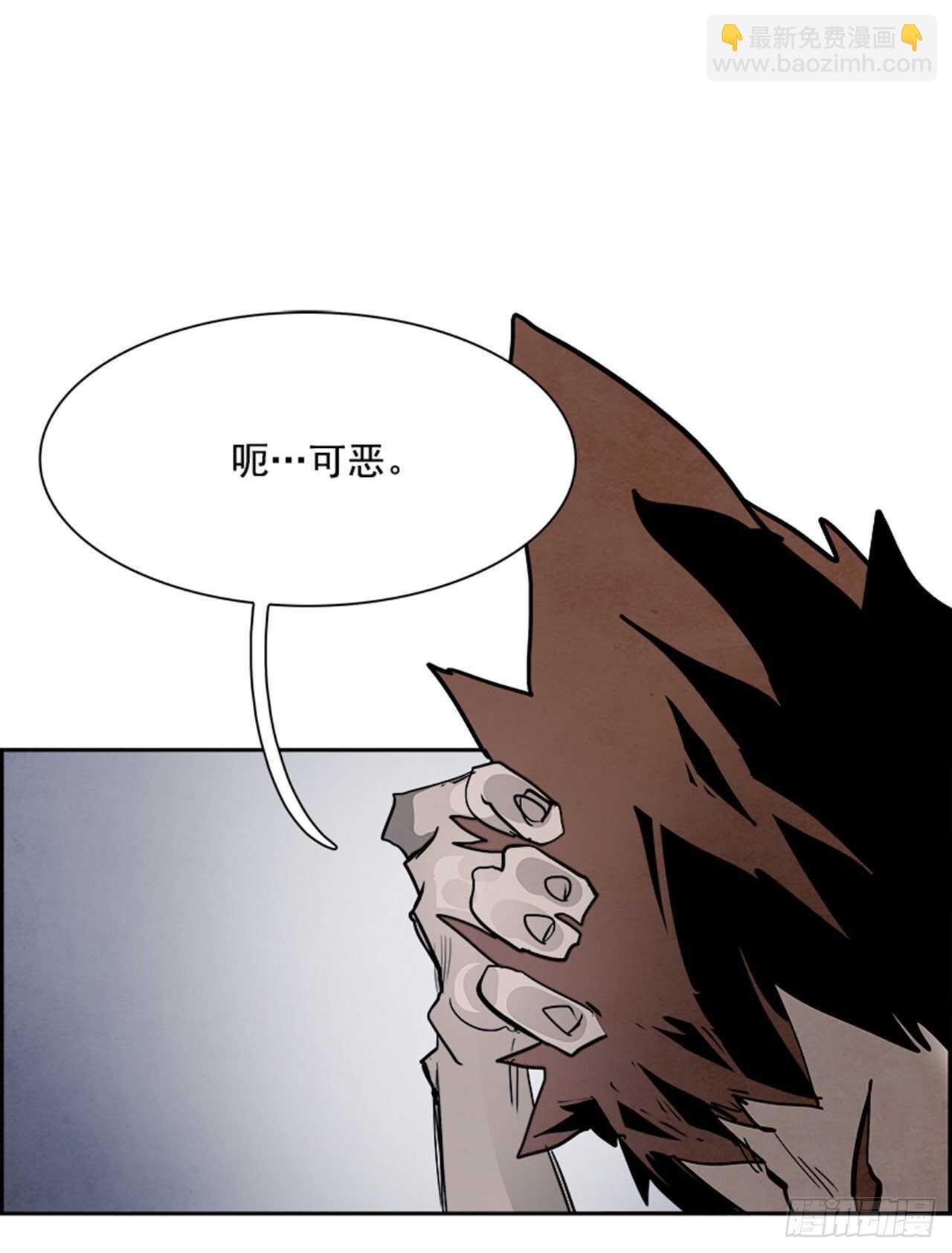 《W战歌》92.战天（1） 第20页