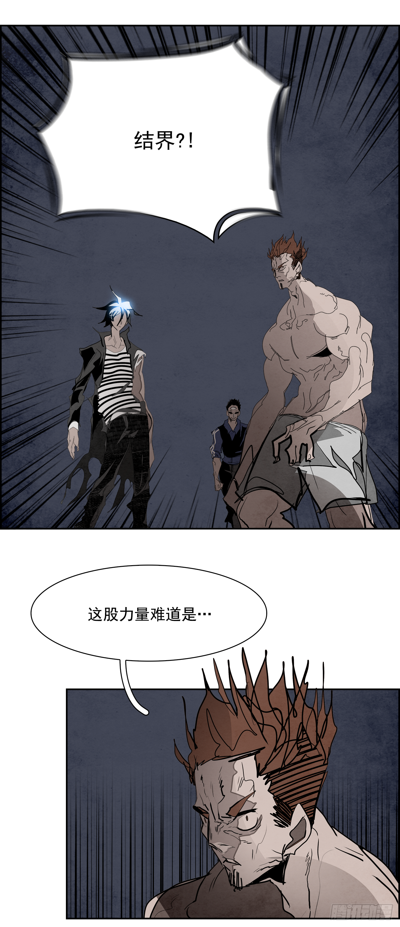 《W战歌》97.战天（6） 第27页