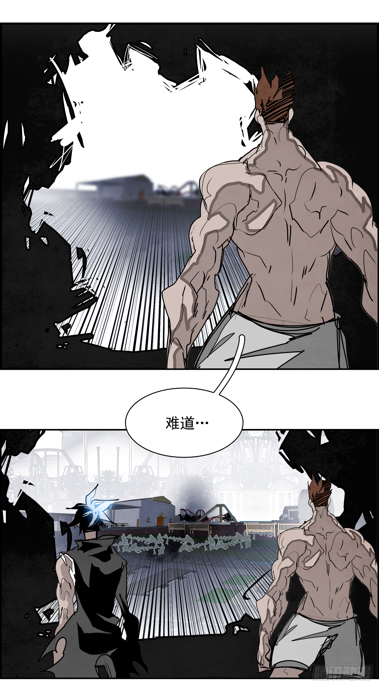 《W战歌》97.战天（6） 第32页