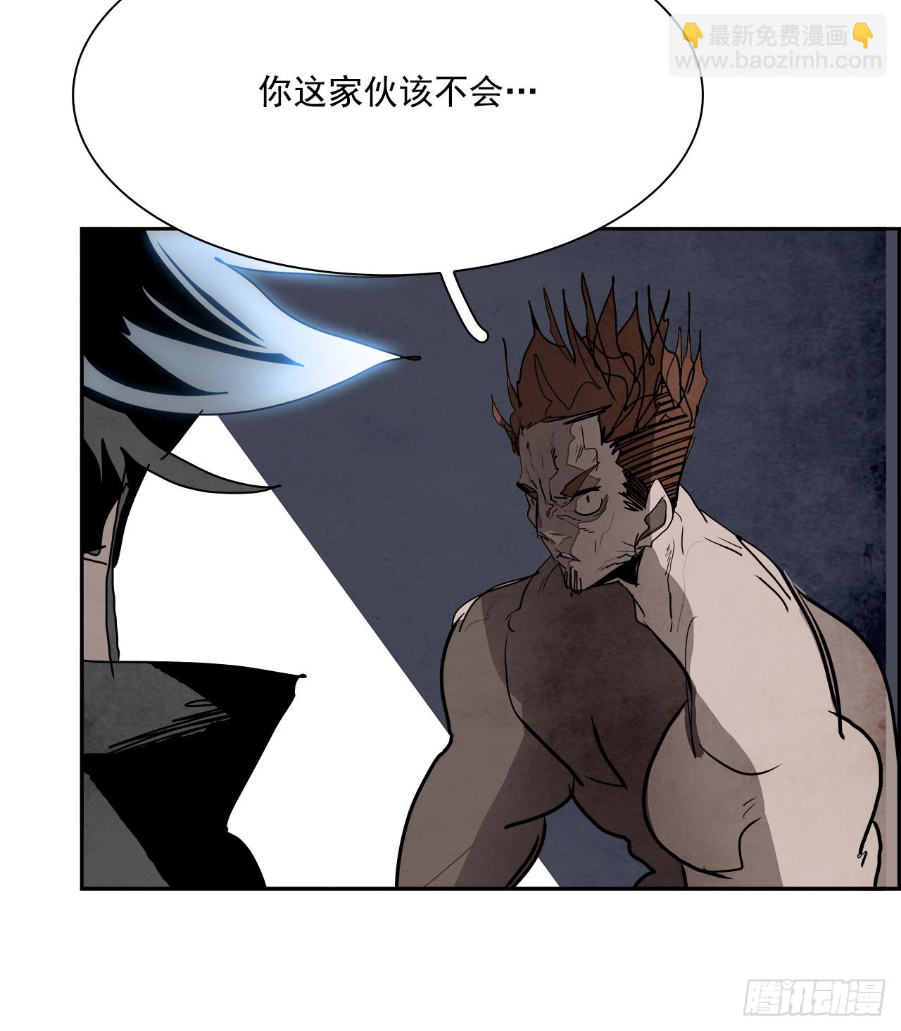 《W战歌》97.战天（6） 第37页