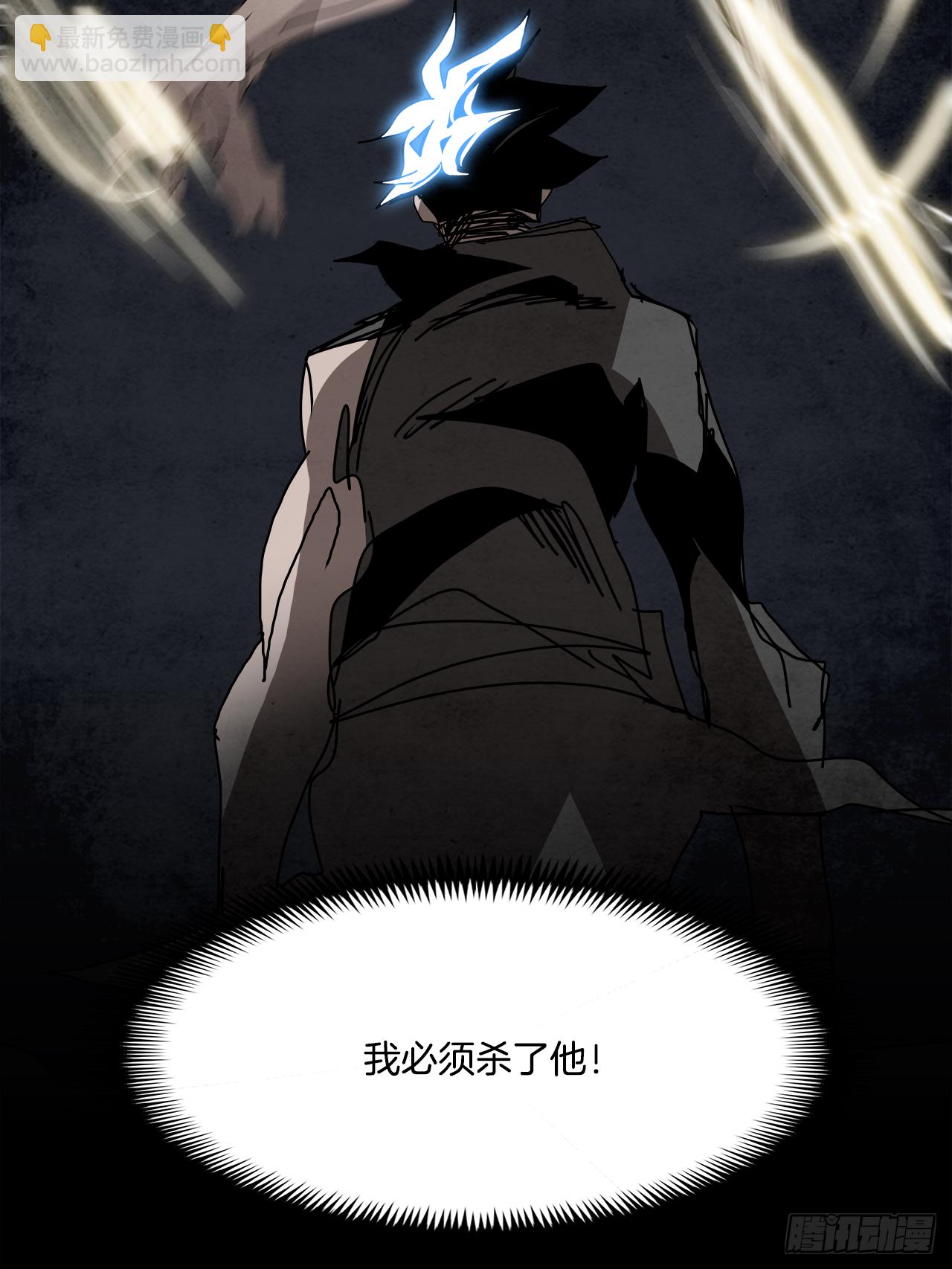 《W战歌》99.蛆虫做着苍蝇的梦（1） 第23页