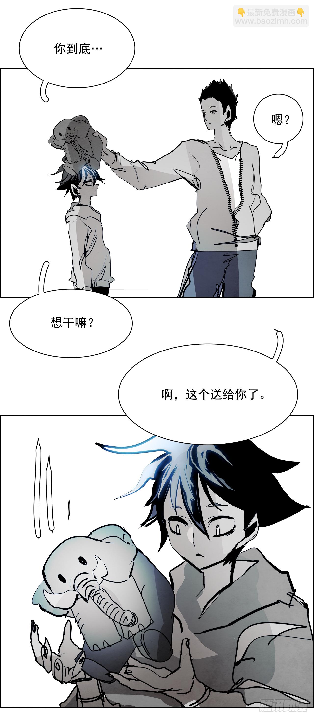 《W战歌》96.战天（5） 第23页