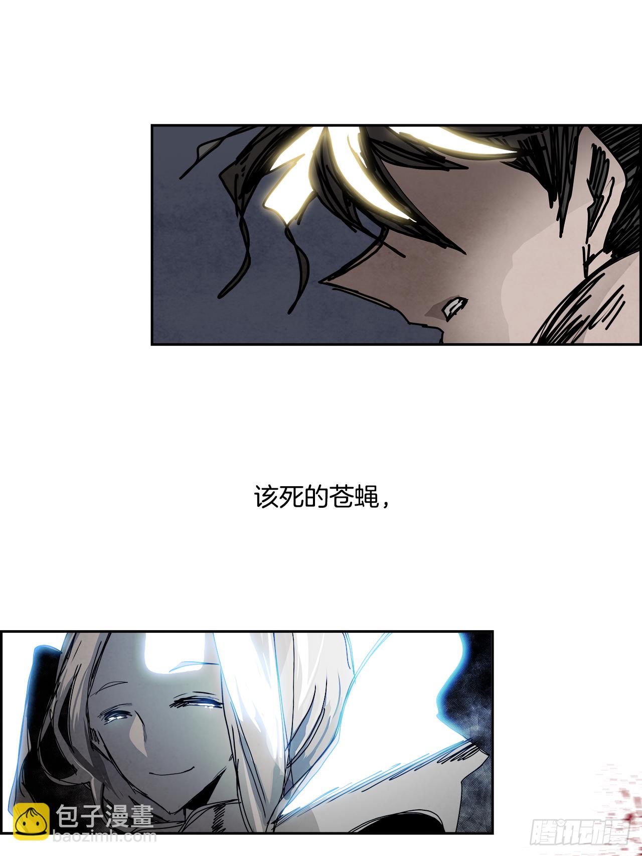 《W战歌》103.蛆虫做着苍蝇的梦（5） 第29页