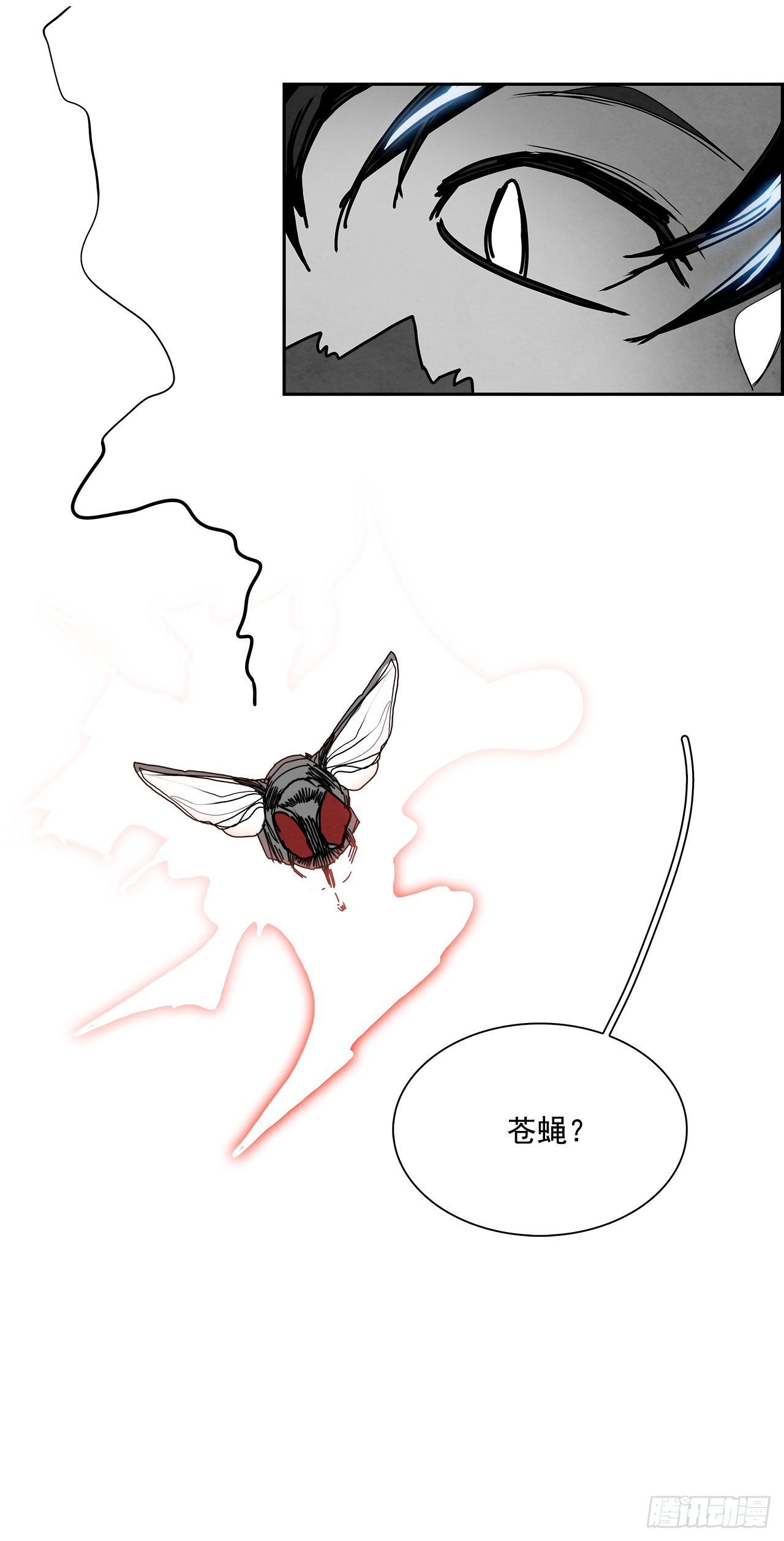 《W战歌》102.蛆虫做着苍蝇的梦（4） 第7页