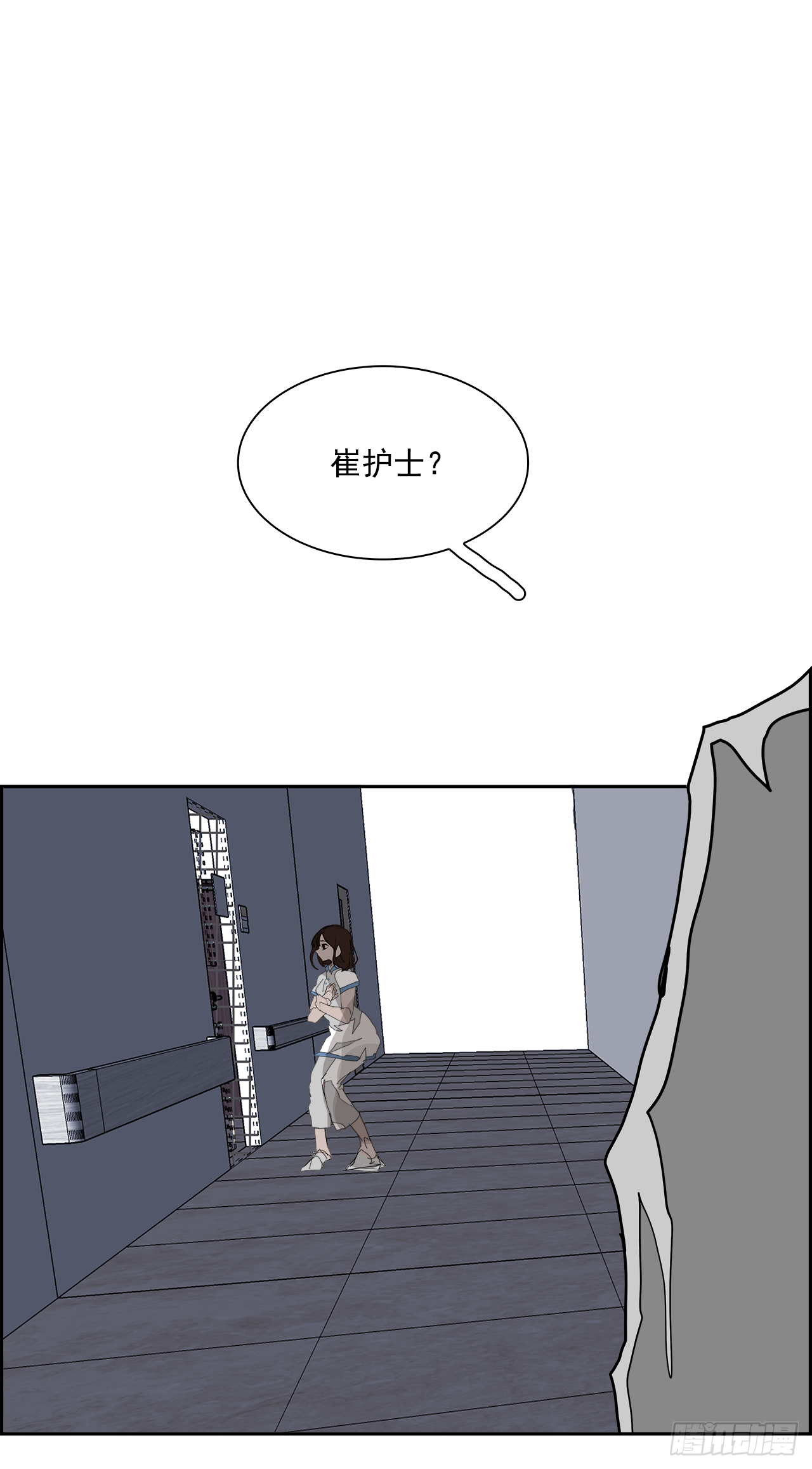 《W战歌》105.迈达斯之手（1） 第34页