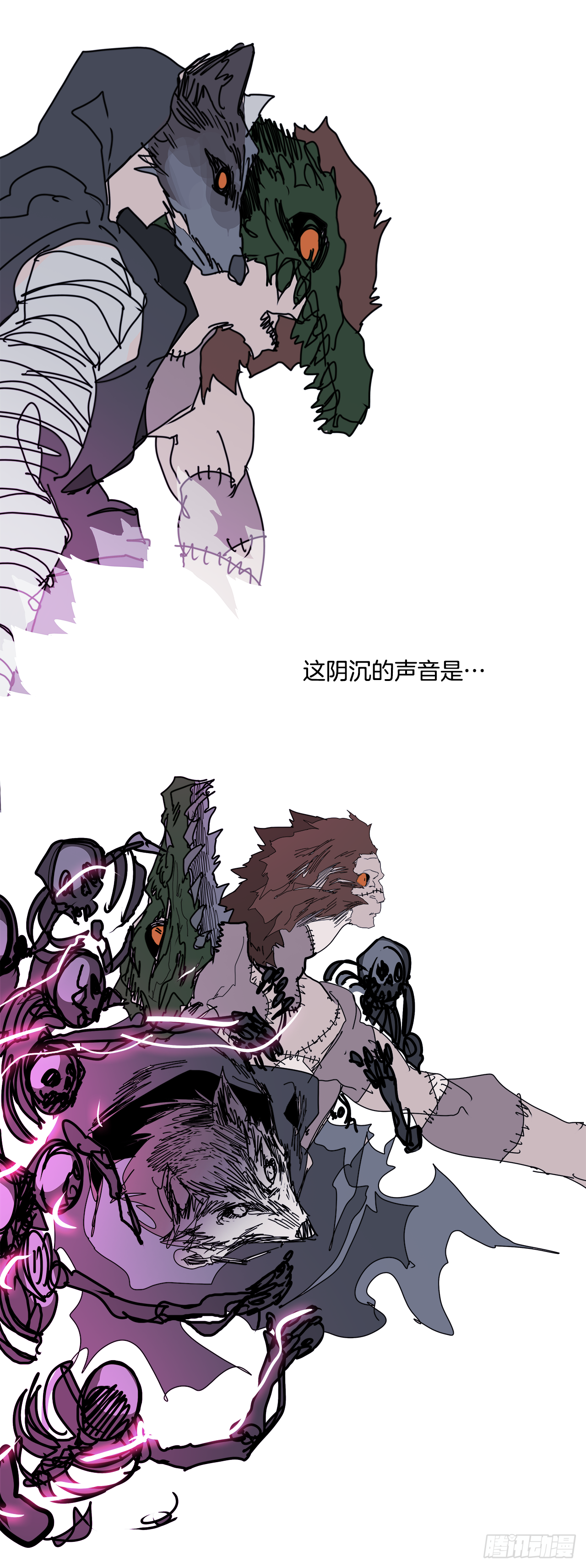 《W战歌》105.迈达斯之手（1） 第44页