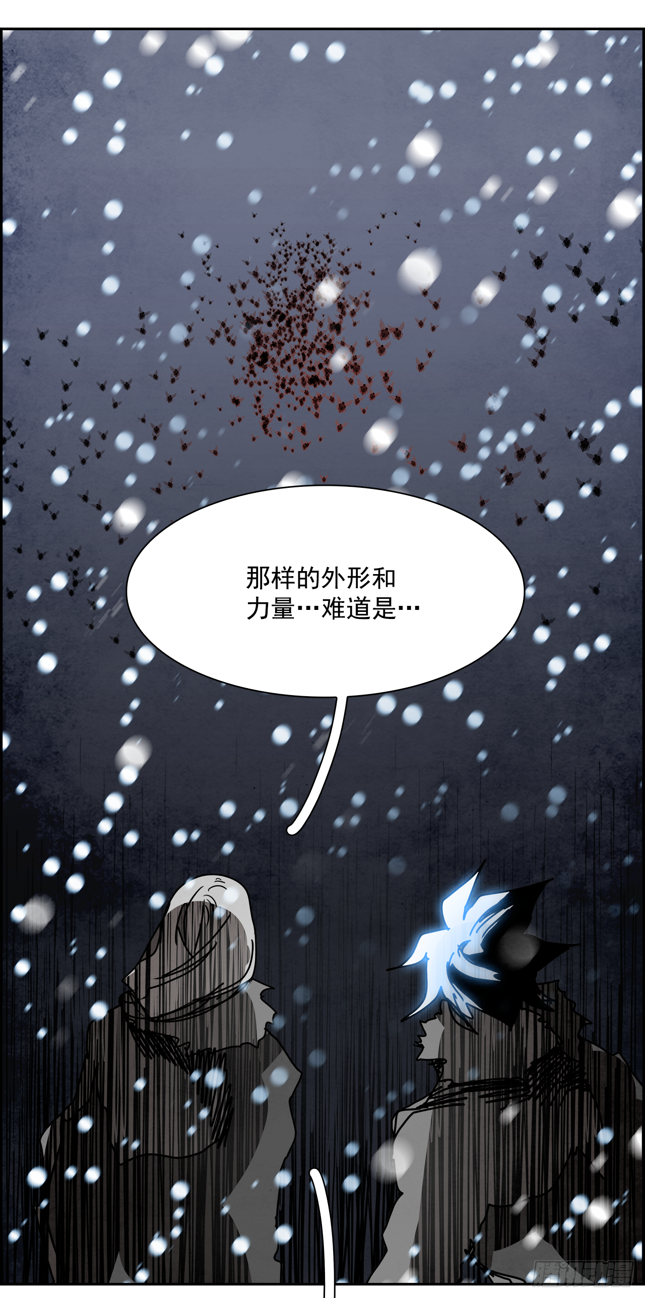 《W战歌》107.W战歌的终结 第26页