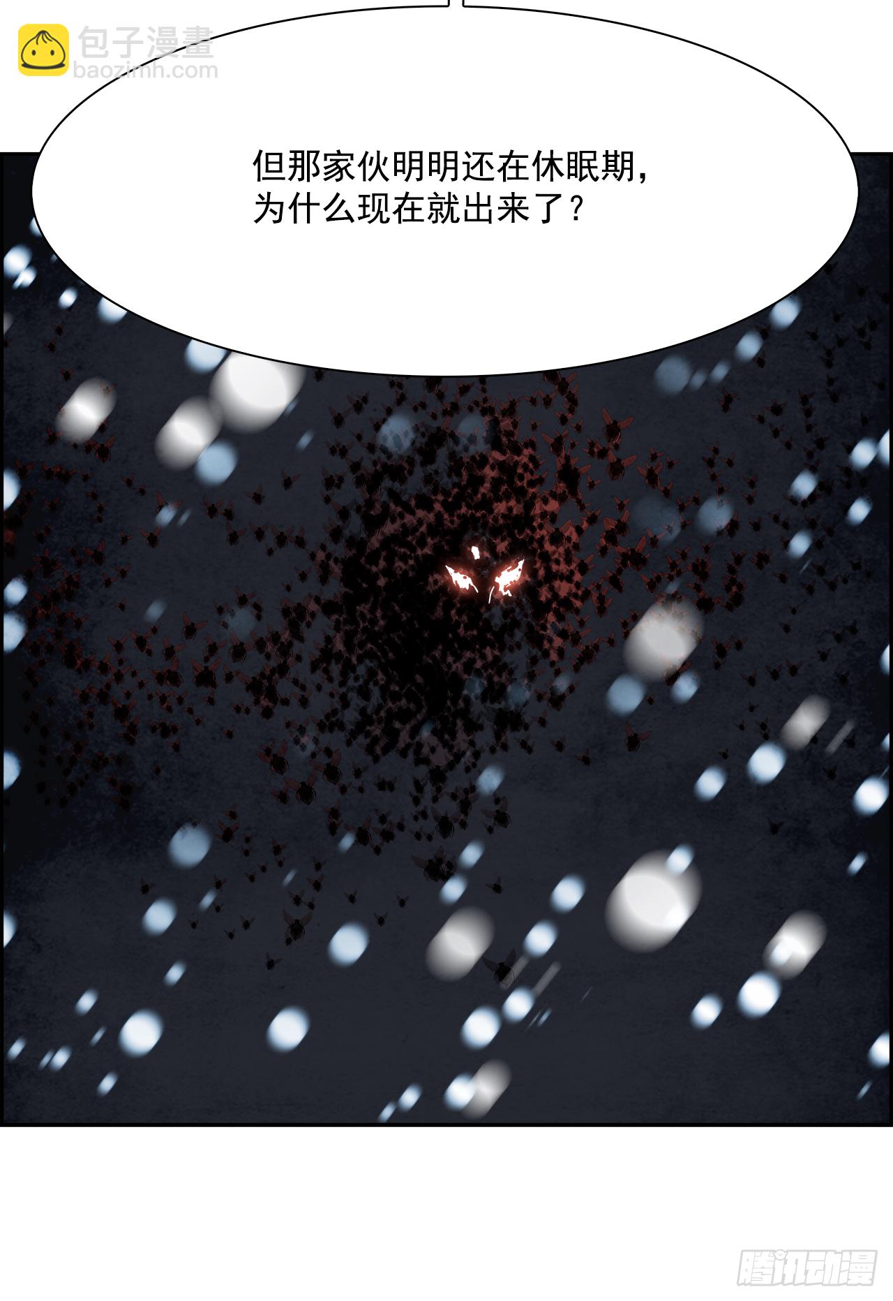 《W战歌》107.W战歌的终结 第27页