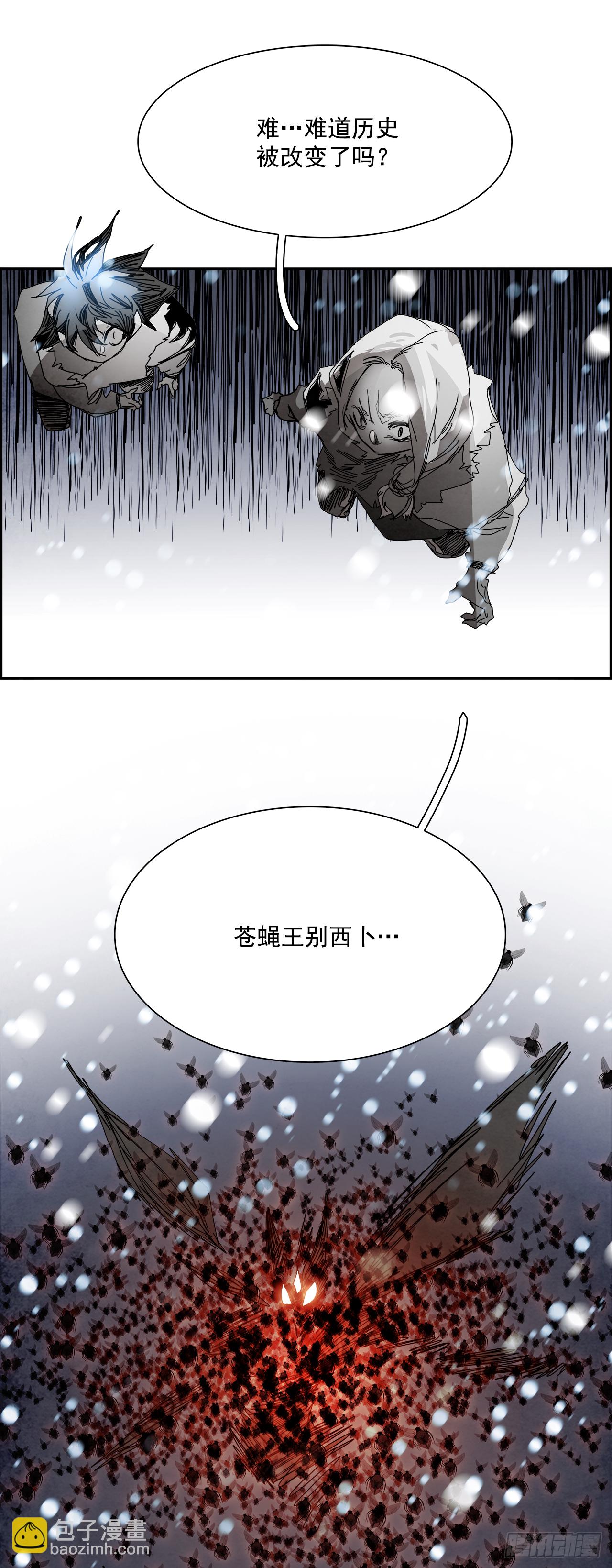 《W战歌》107.W战歌的终结 第28页