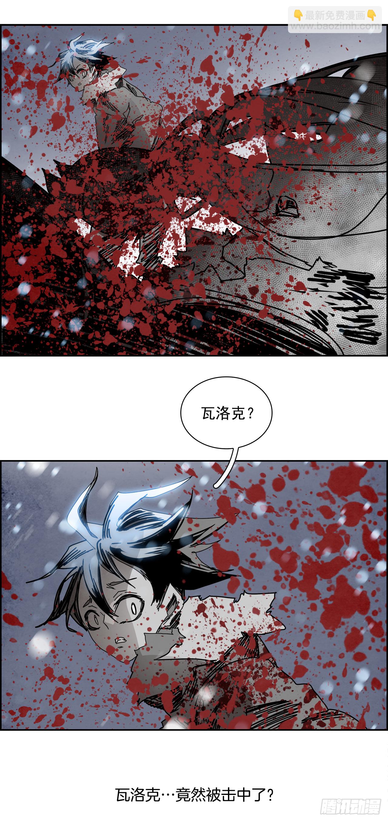 《W战歌》107.W战歌的终结 第34页