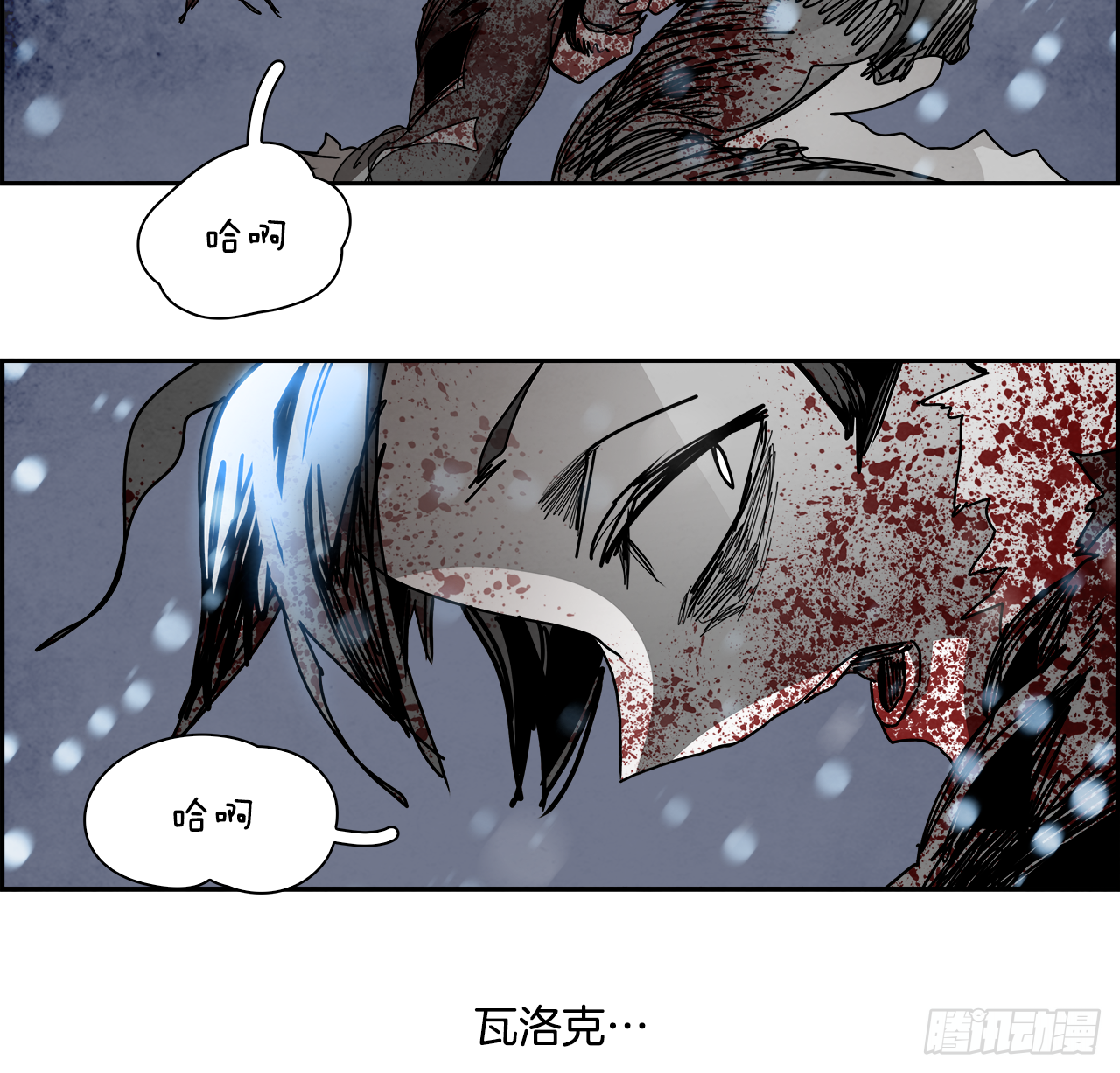 《W战歌》107.W战歌的终结 第37页