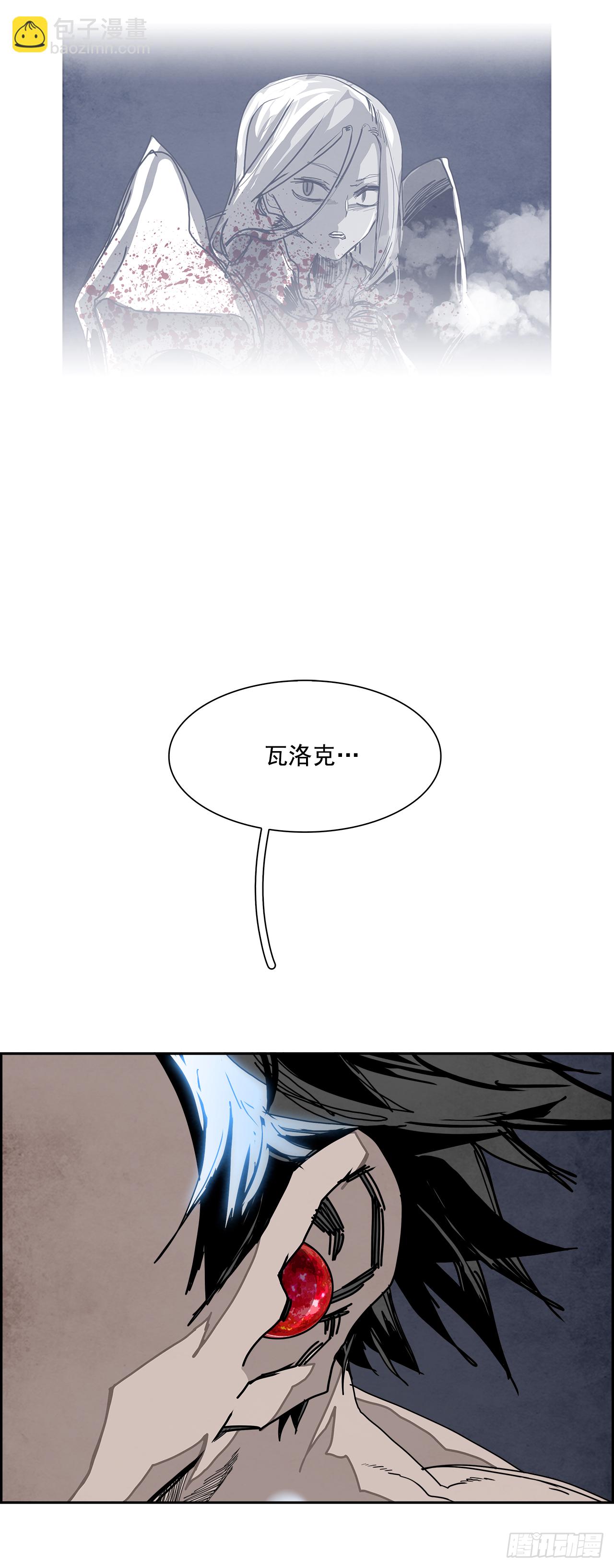 《W战歌》107.W战歌的终结 第7页