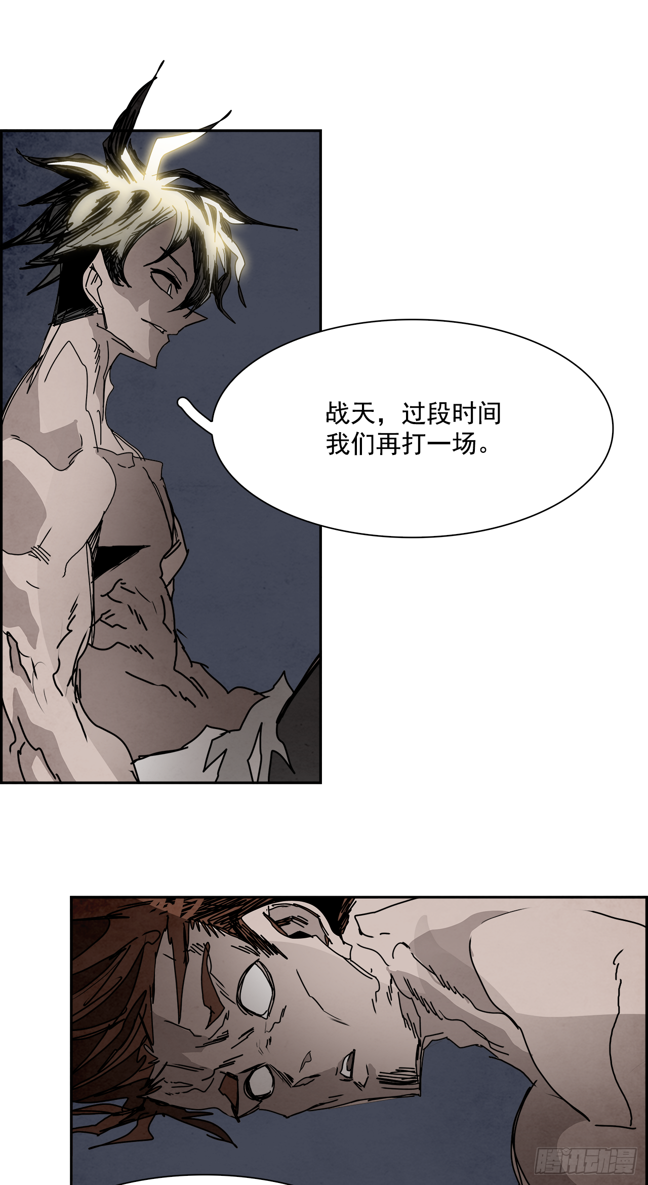 《W战歌》104.蛆虫做着苍蝇的梦（6） 第23页