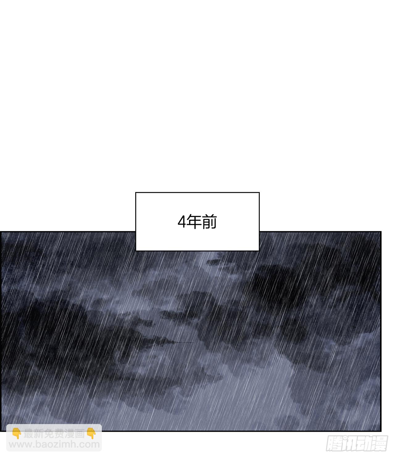 《W战歌》104.蛆虫做着苍蝇的梦（6） 第41页