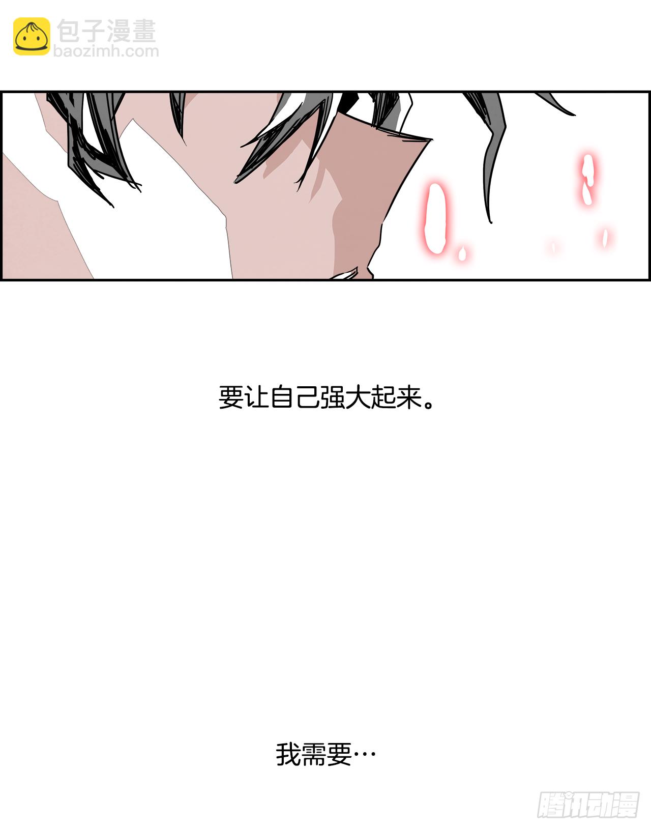 《W战歌》外传1.美好的绑架 第11页