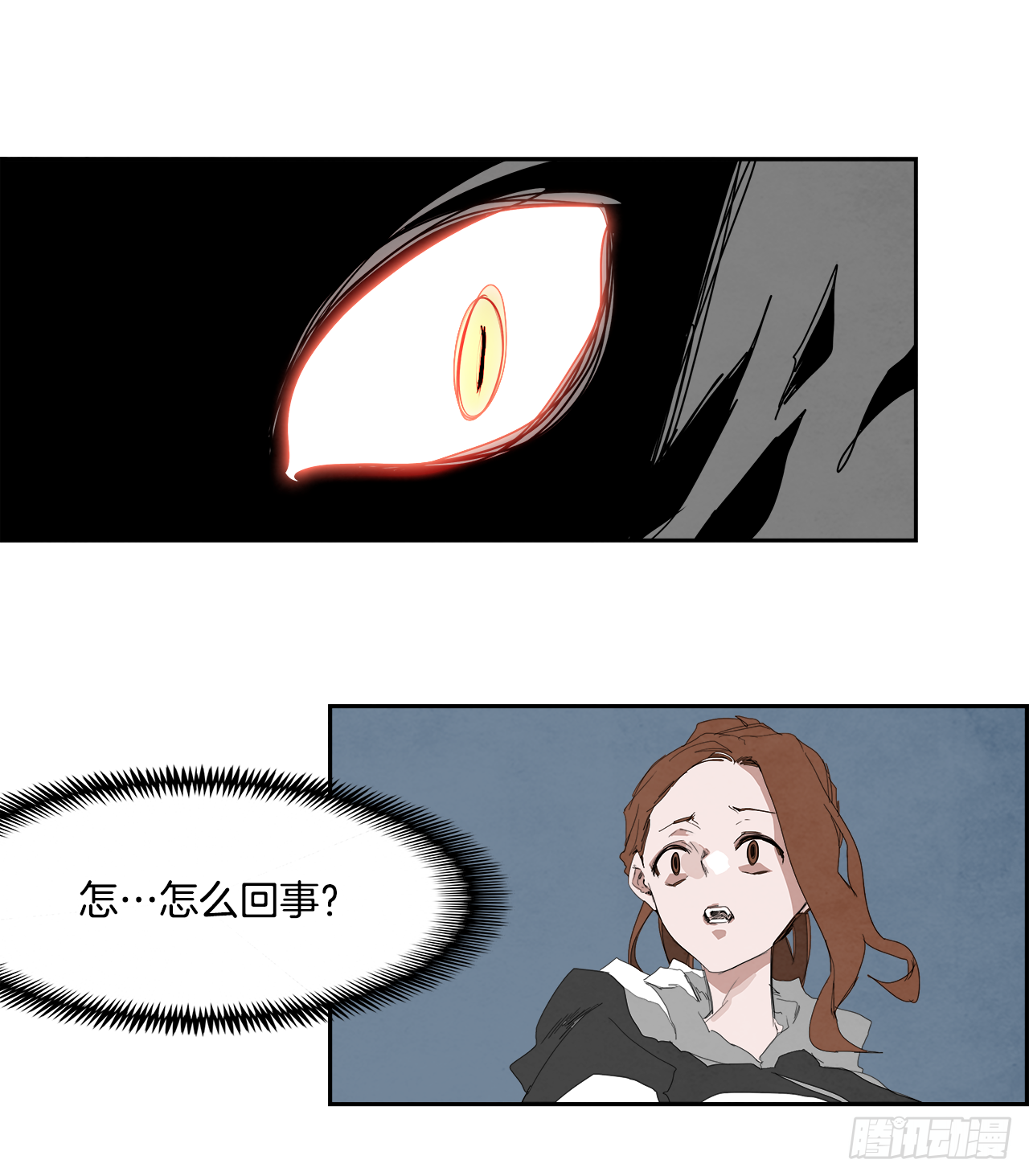 《W战歌》外传1.美好的绑架 第27页