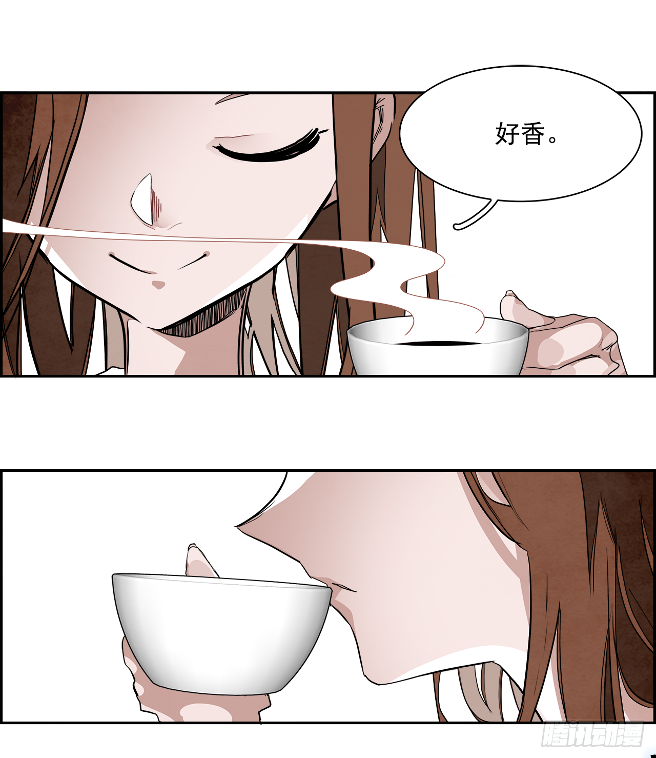 《W战歌》外传2.钞能力 第21页