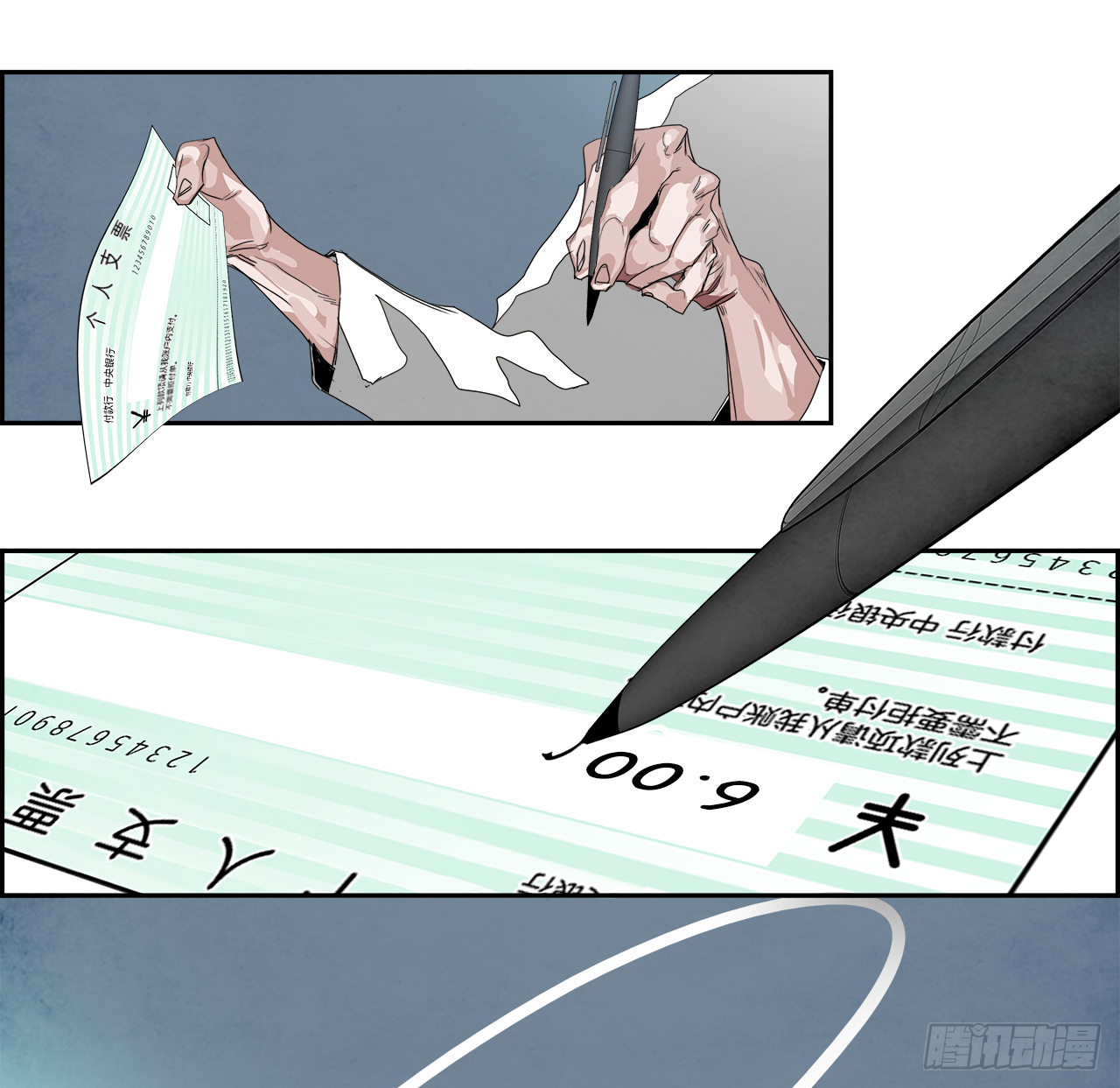 《W战歌》外传3.再来一次 第43页