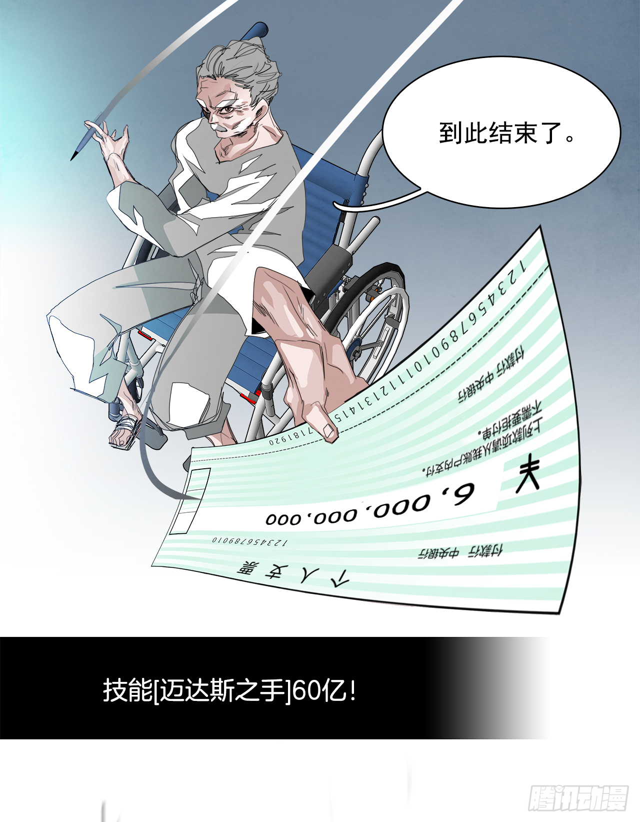 《W战歌》外传3.再来一次 第44页