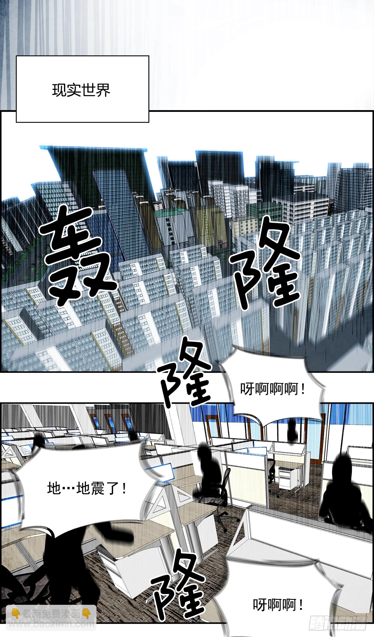 《W战歌》外传3.再来一次 第49页