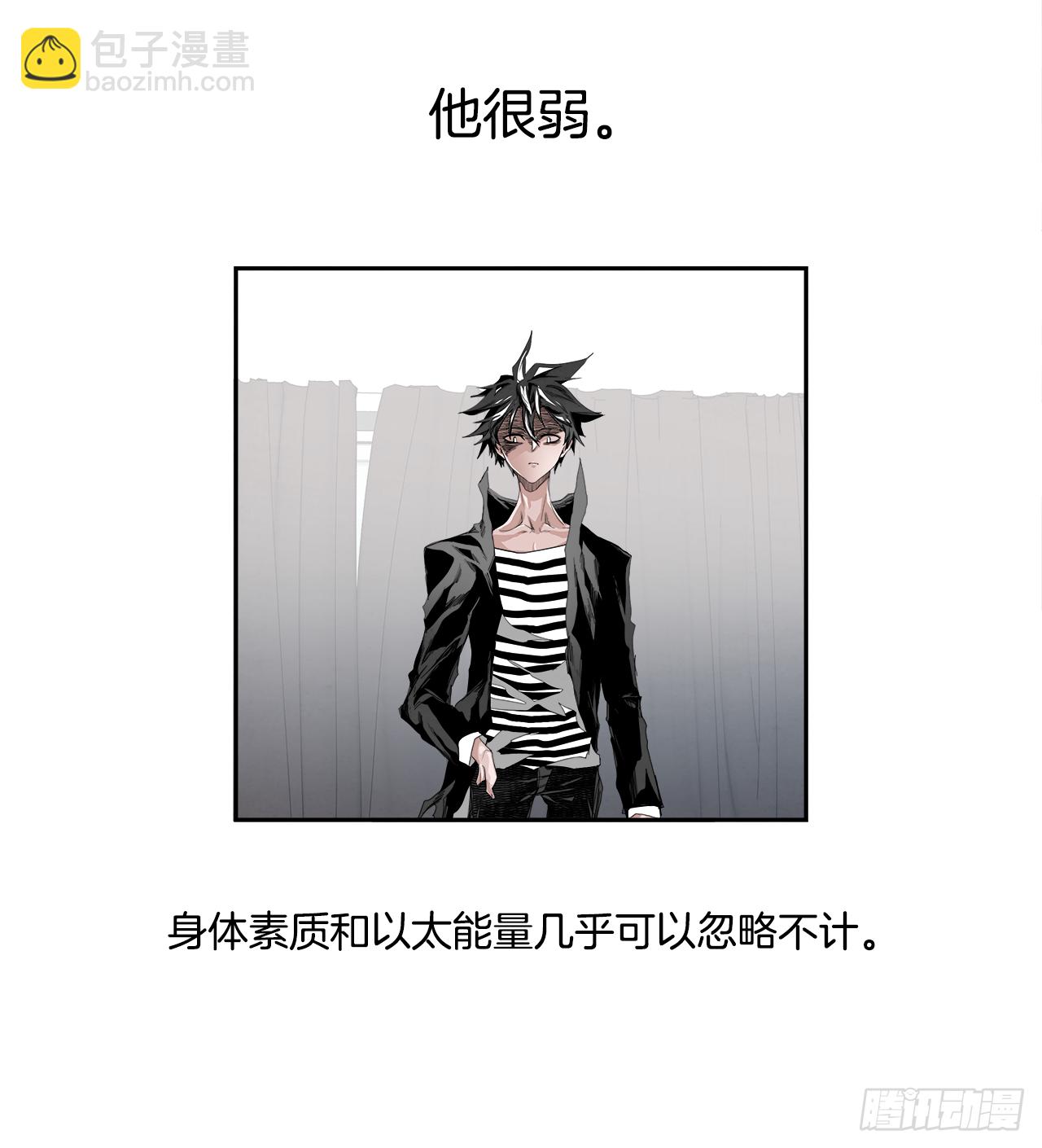 《W战歌》外传3.再来一次 第4页