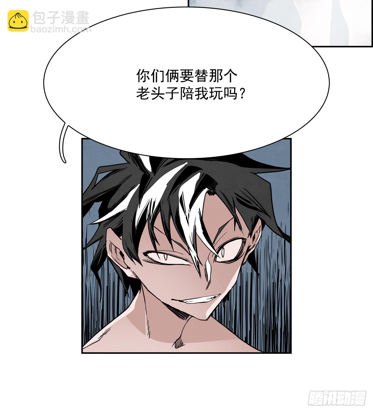 《W战歌》外传5.一触即发 第6页