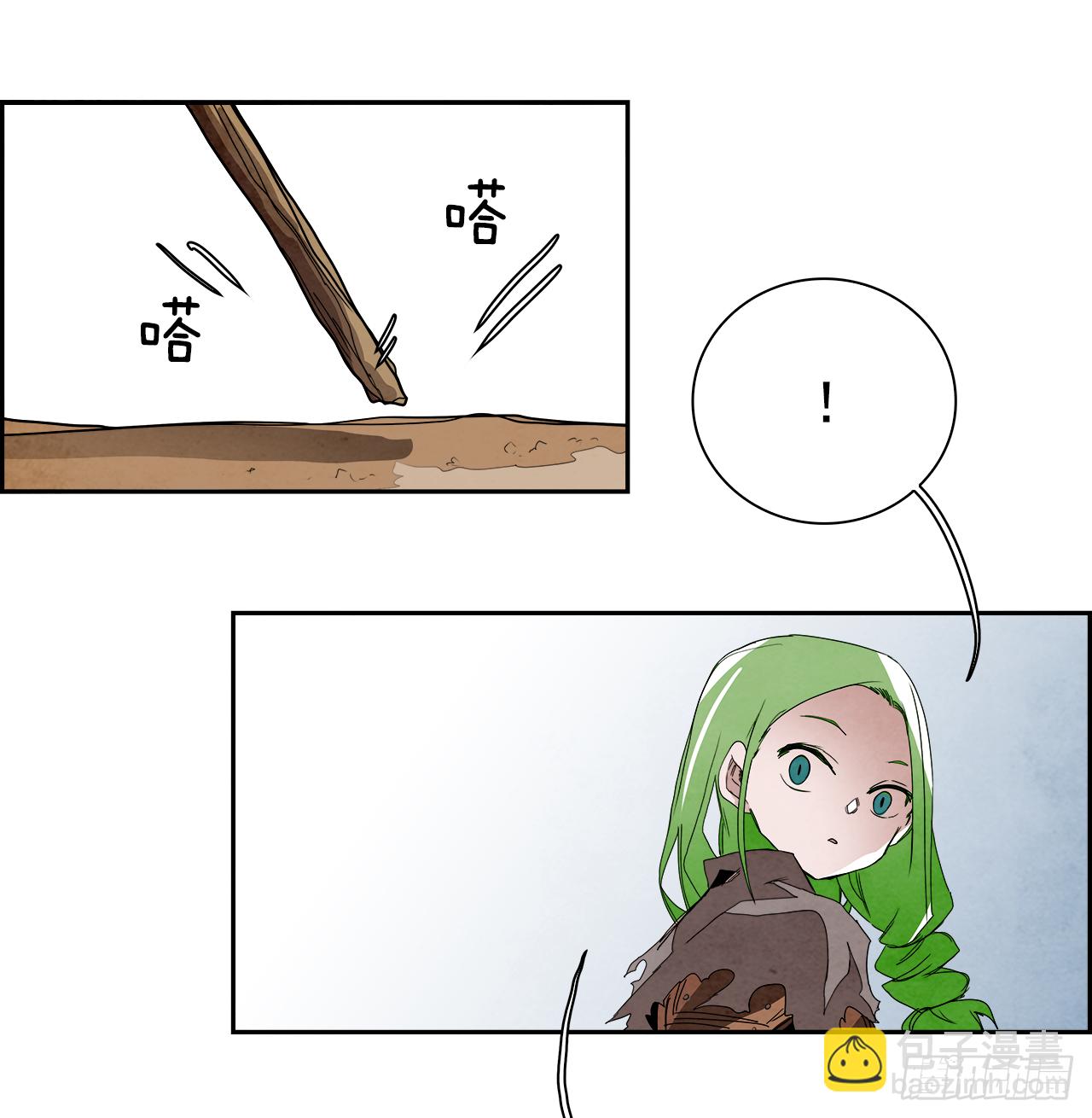 《W战歌》外传8.雨翎 第19页