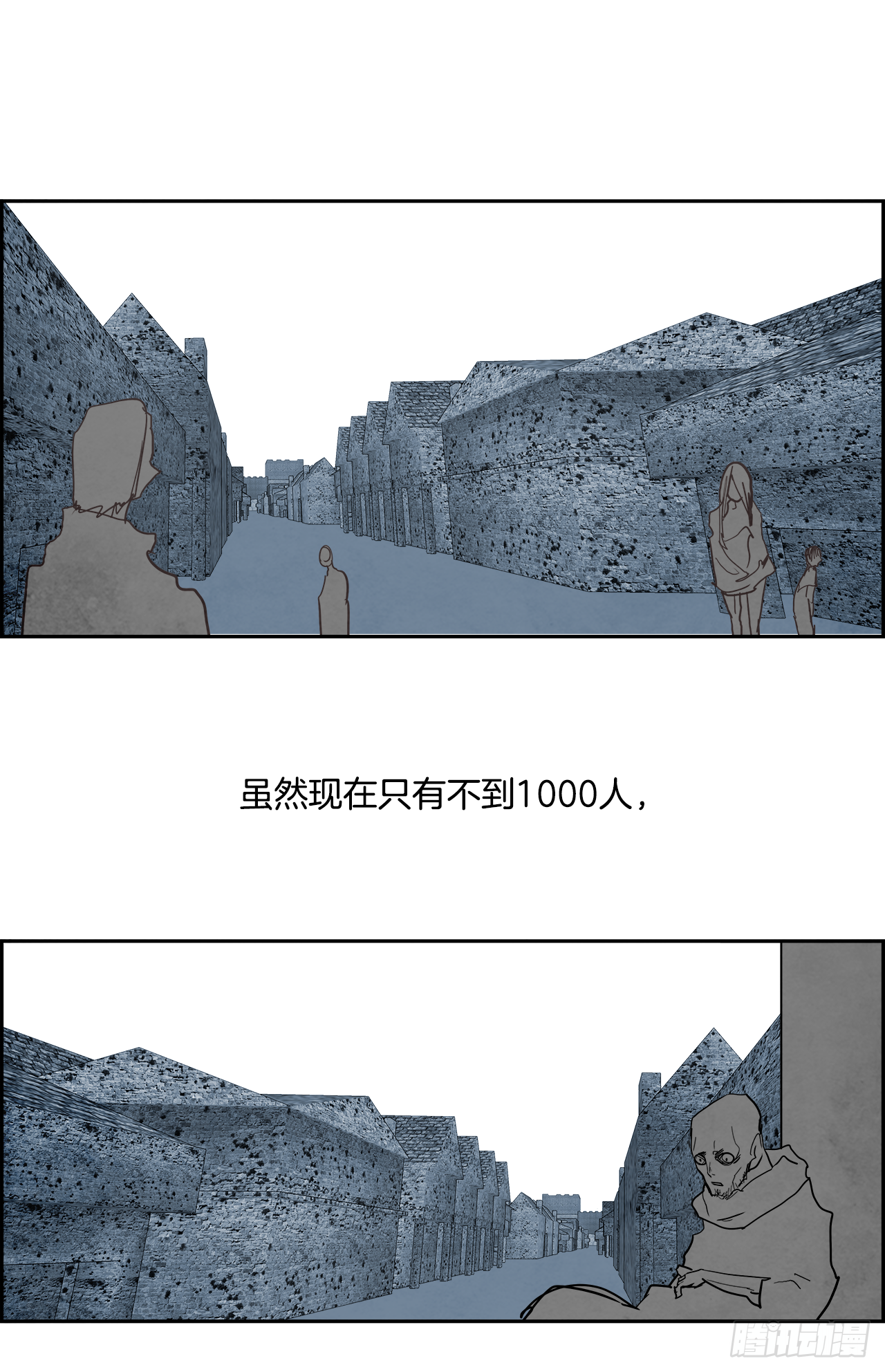 《W战歌》外传7.神的馈赠 第32页