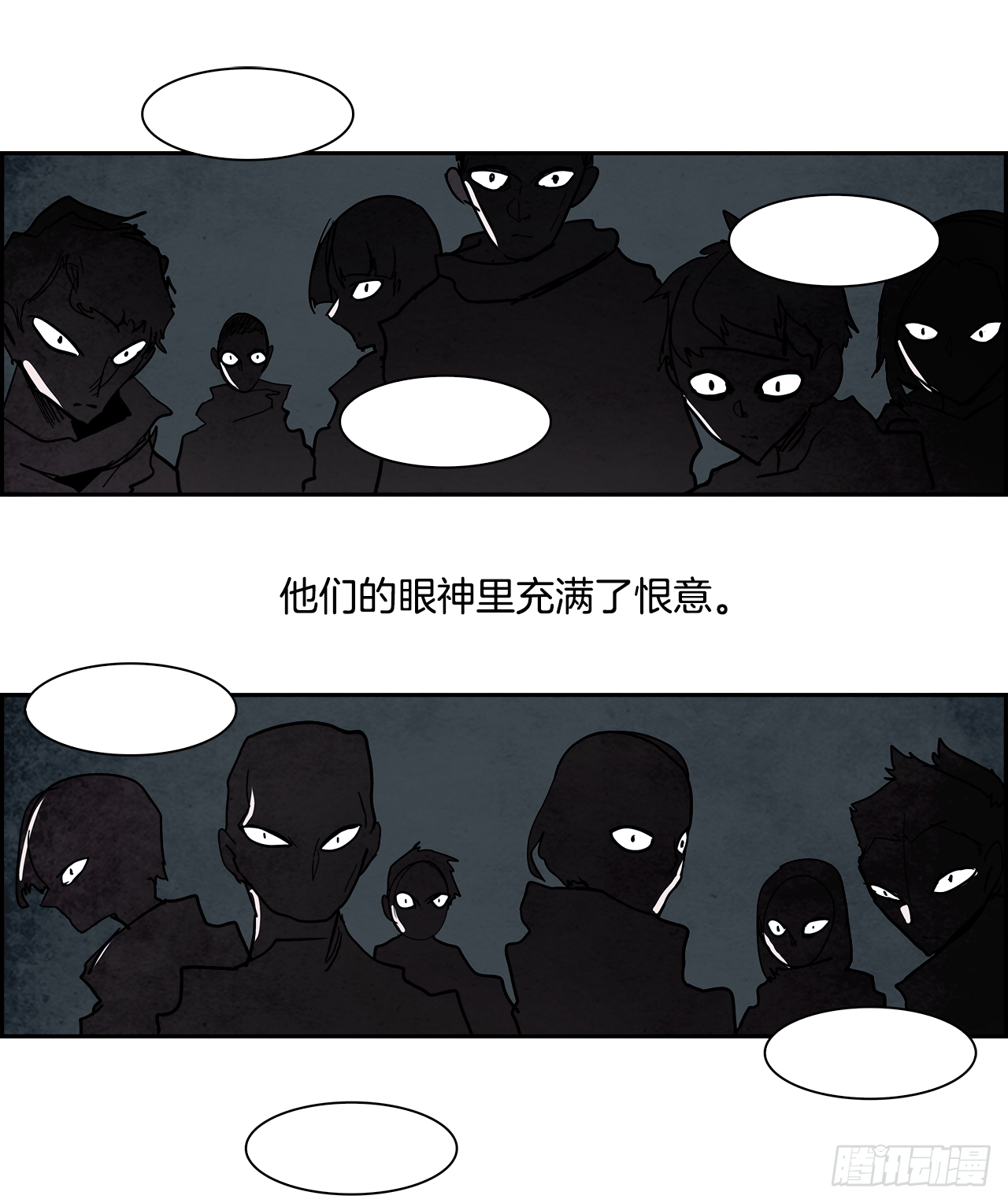 《W战歌》外传7.神的馈赠 第35页