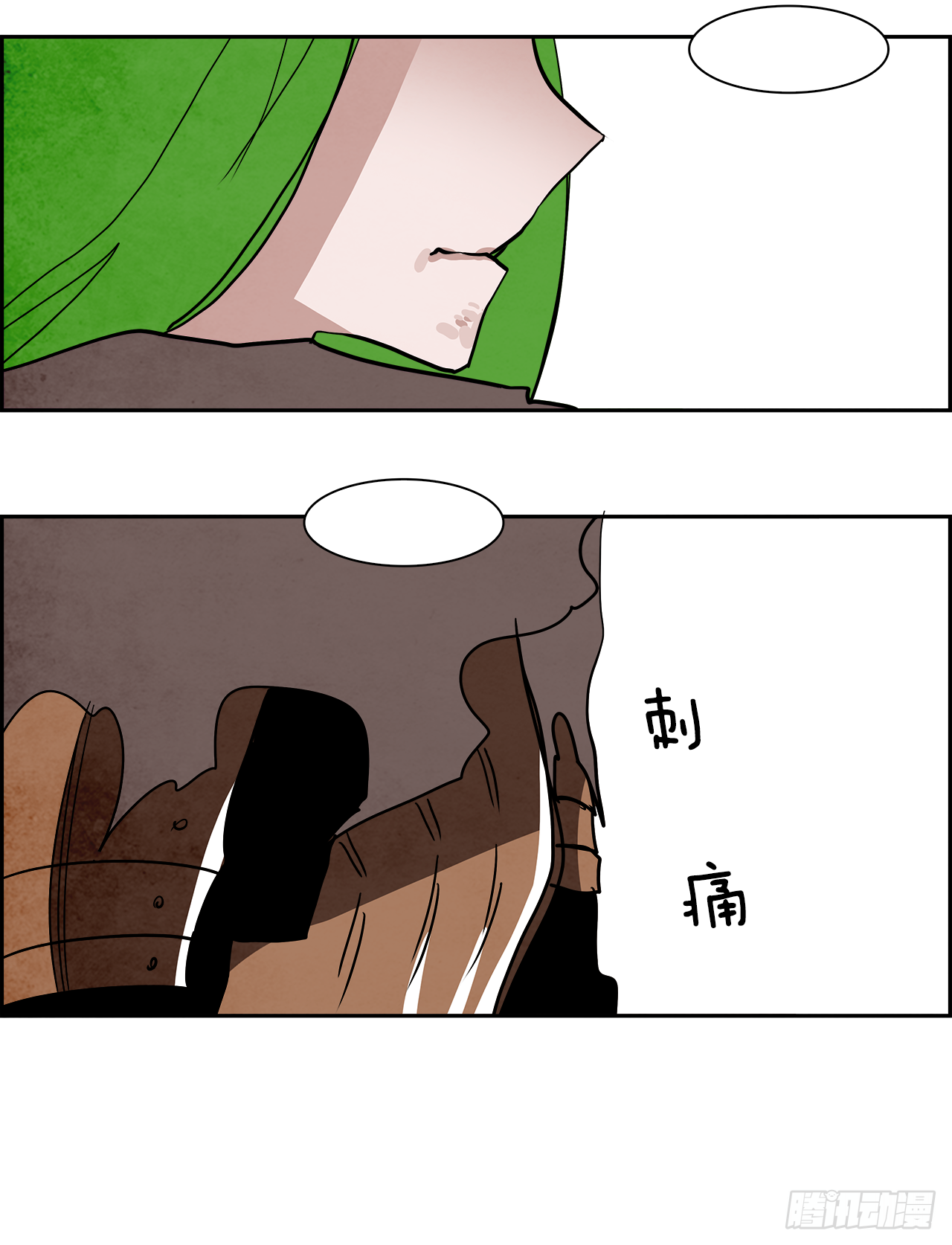 《W战歌》外传7.神的馈赠 第36页