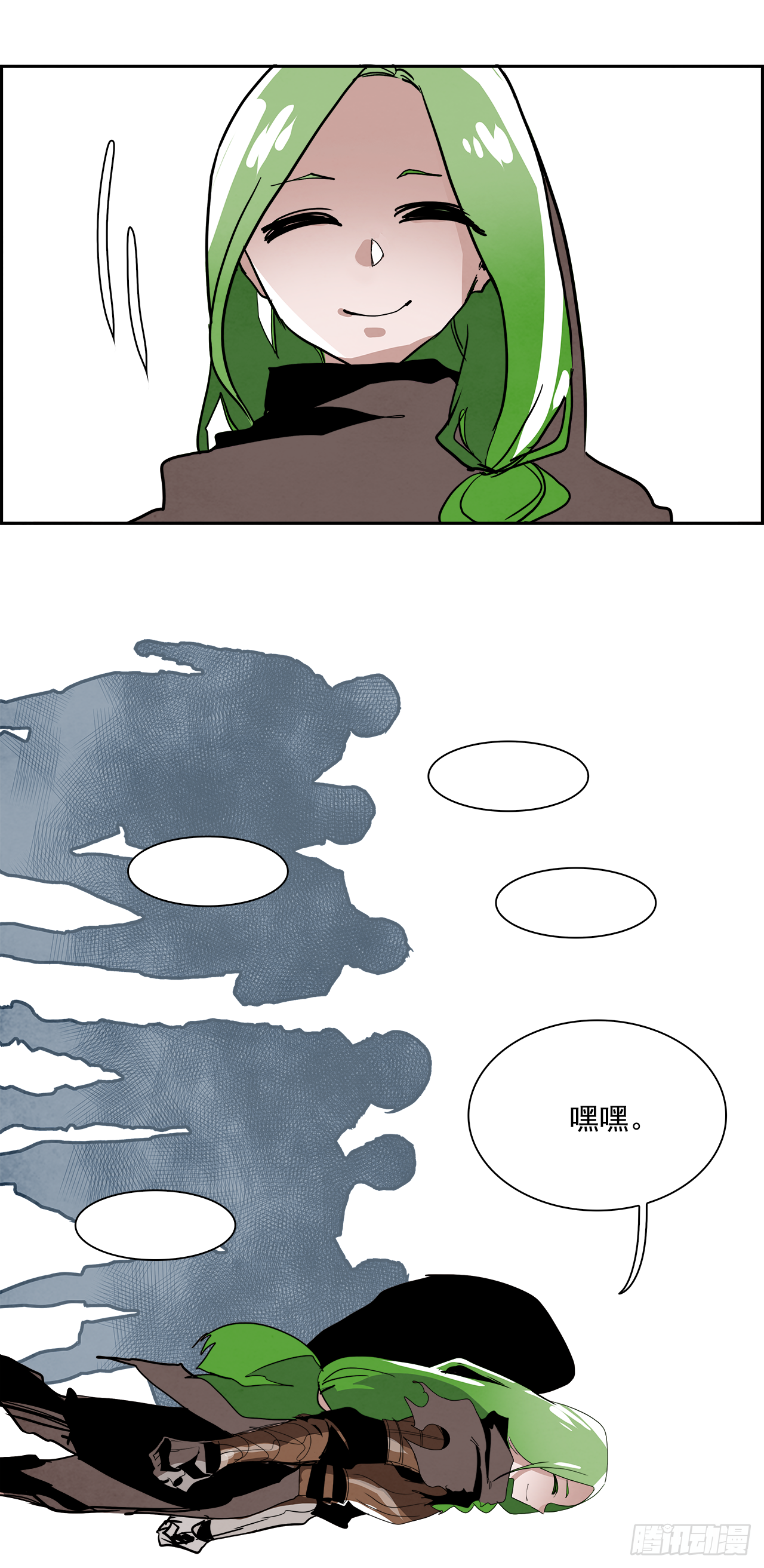 《W战歌》外传7.神的馈赠 第37页