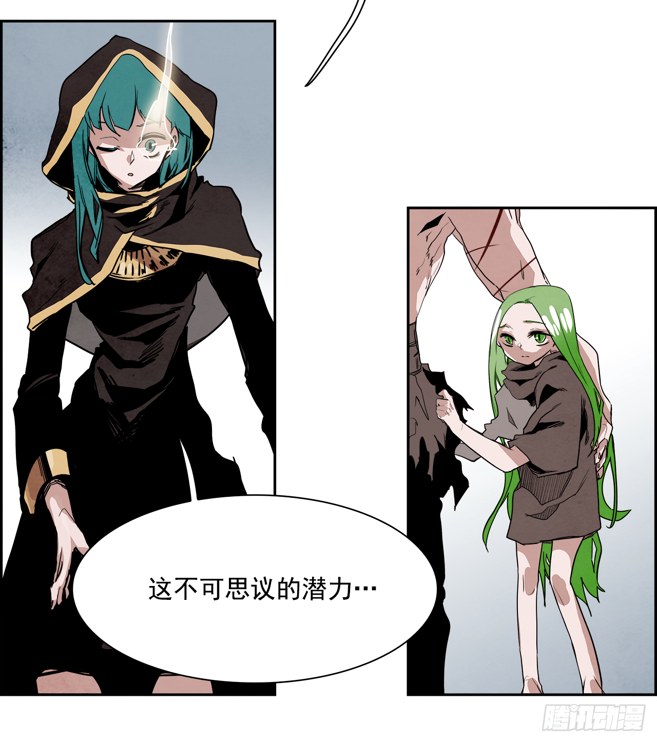 《W战歌》外传7.神的馈赠 第3页