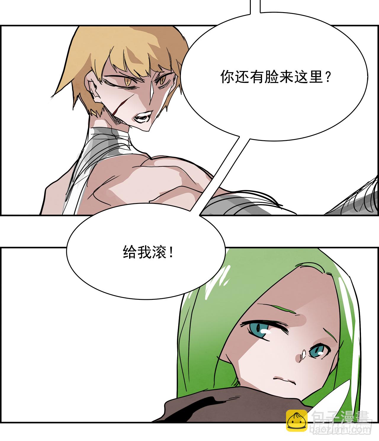 《W战歌》外传7.神的馈赠 第44页