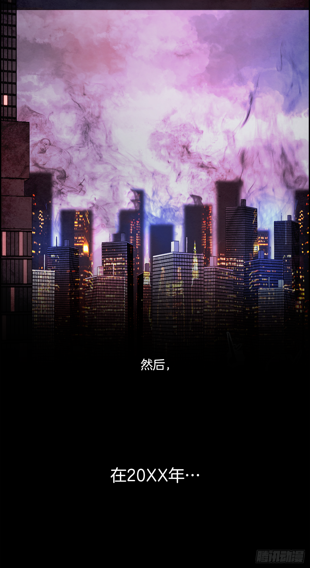 《W战歌》外传6.未来的你 第3页