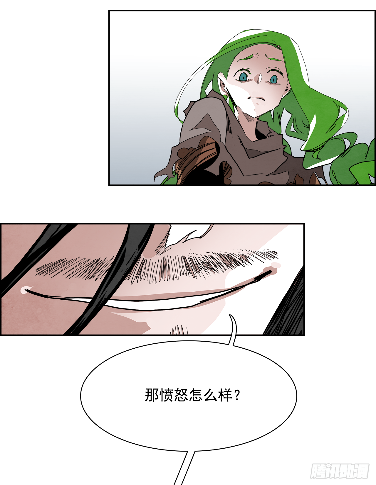 《W战歌》外传9.瓦洛克 第39页