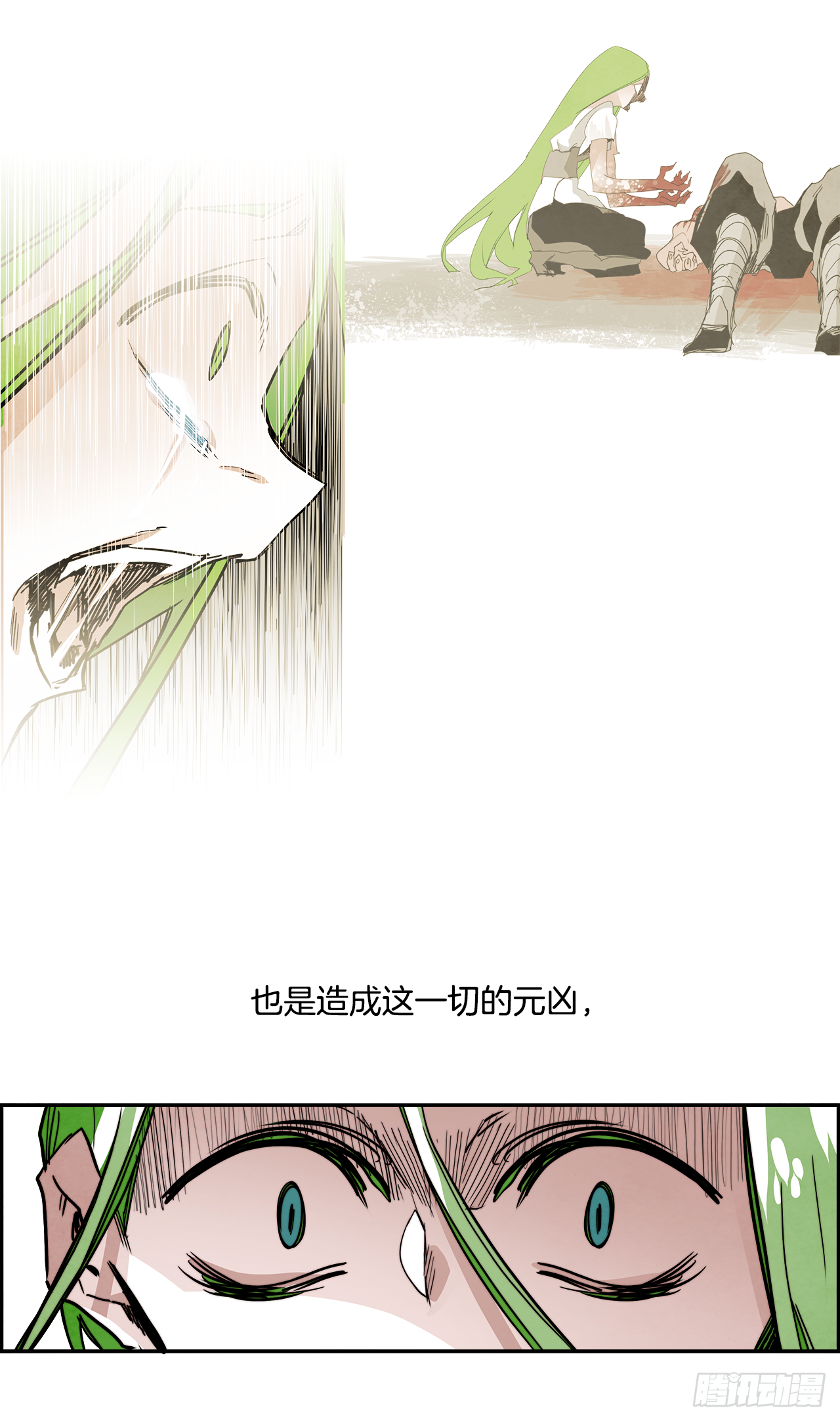 《W战歌》外传9.瓦洛克 第5页